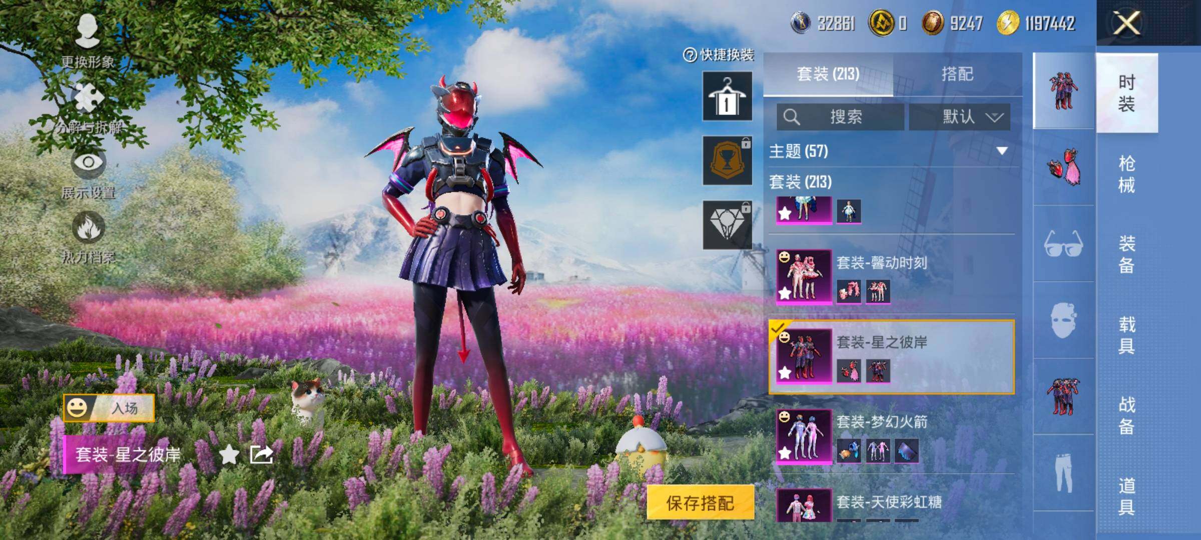 HPCMW420379和平精英账号详情图16 HPCMW420379和平精英账号详情图16