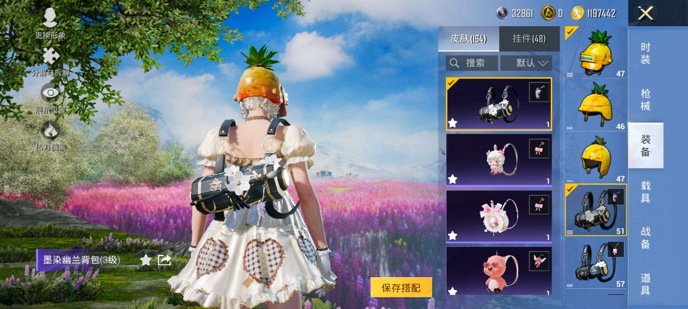 HPCMW420379和平精英账号详情图21 HPCMW420379和平精英账号详情图21