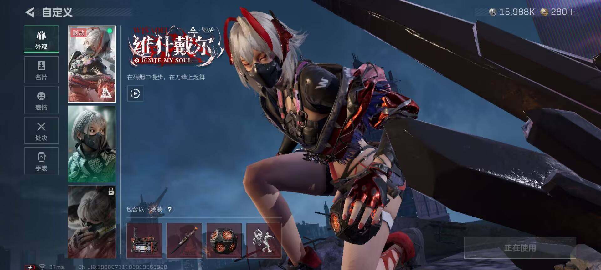 SJZQM394976三角洲行动账号详情图7