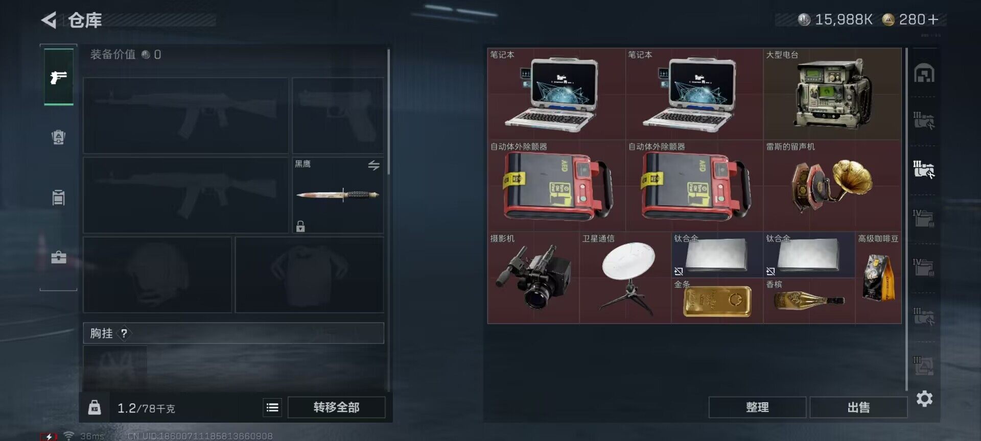 SJZQM394976三角洲行动账号详情图11