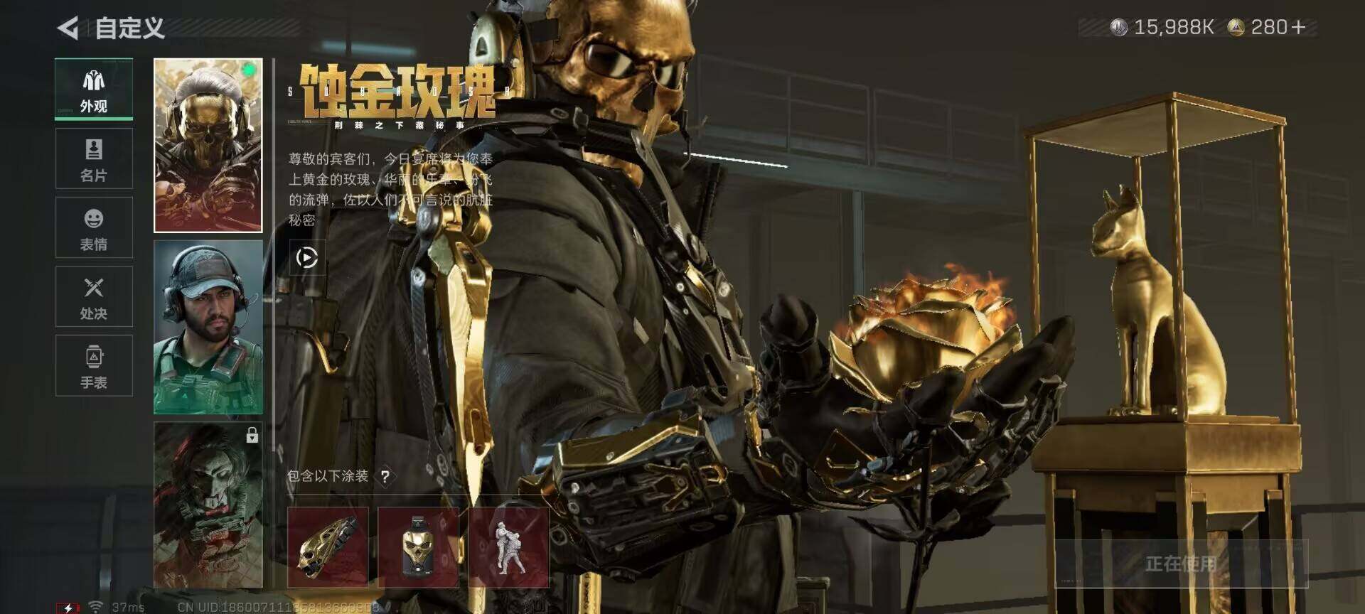 SJZQM394976三角洲行动账号详情图6