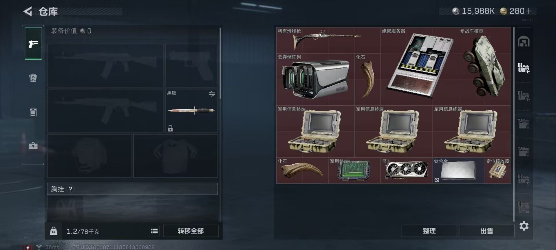 SJZQM394976三角洲行动账号详情图14