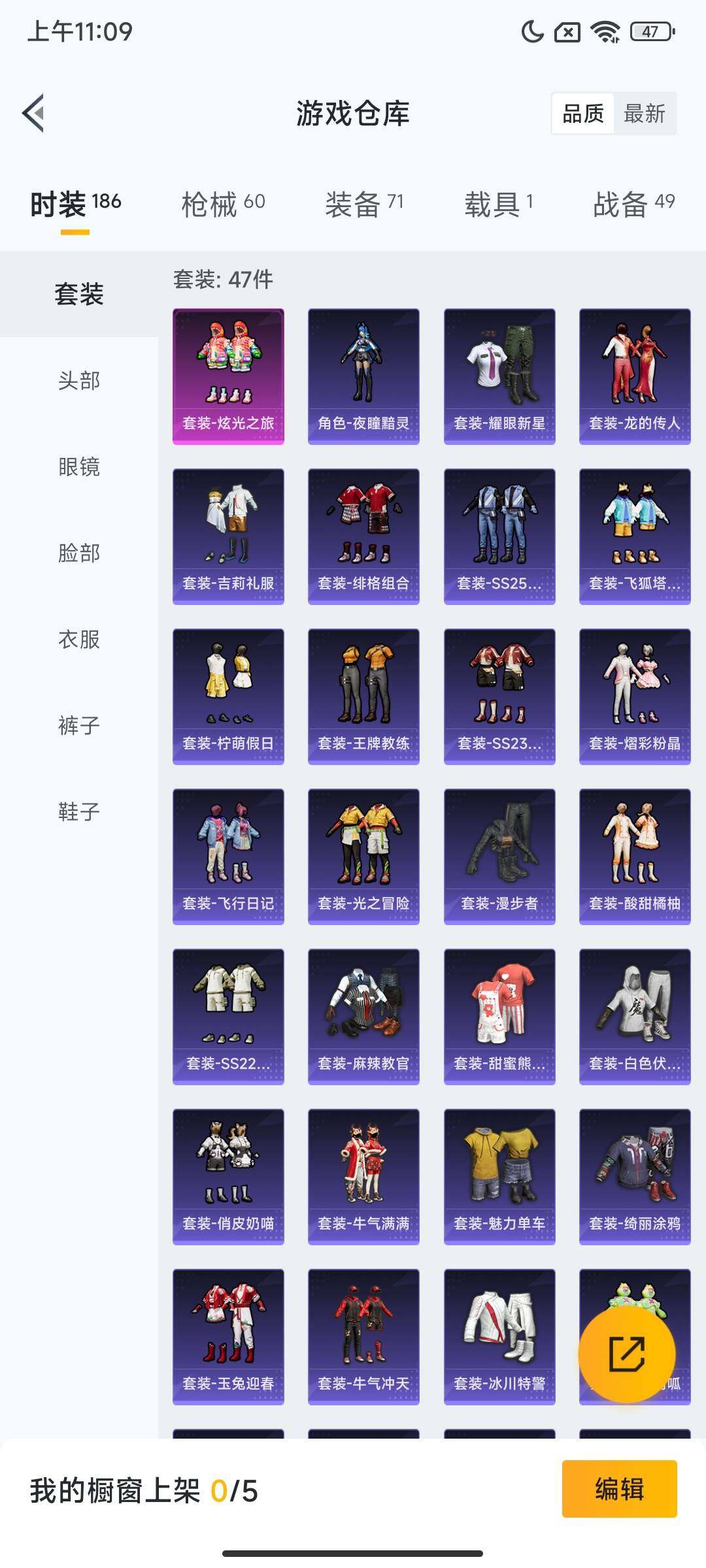 HPCMW3442069和平精英账号详情图9