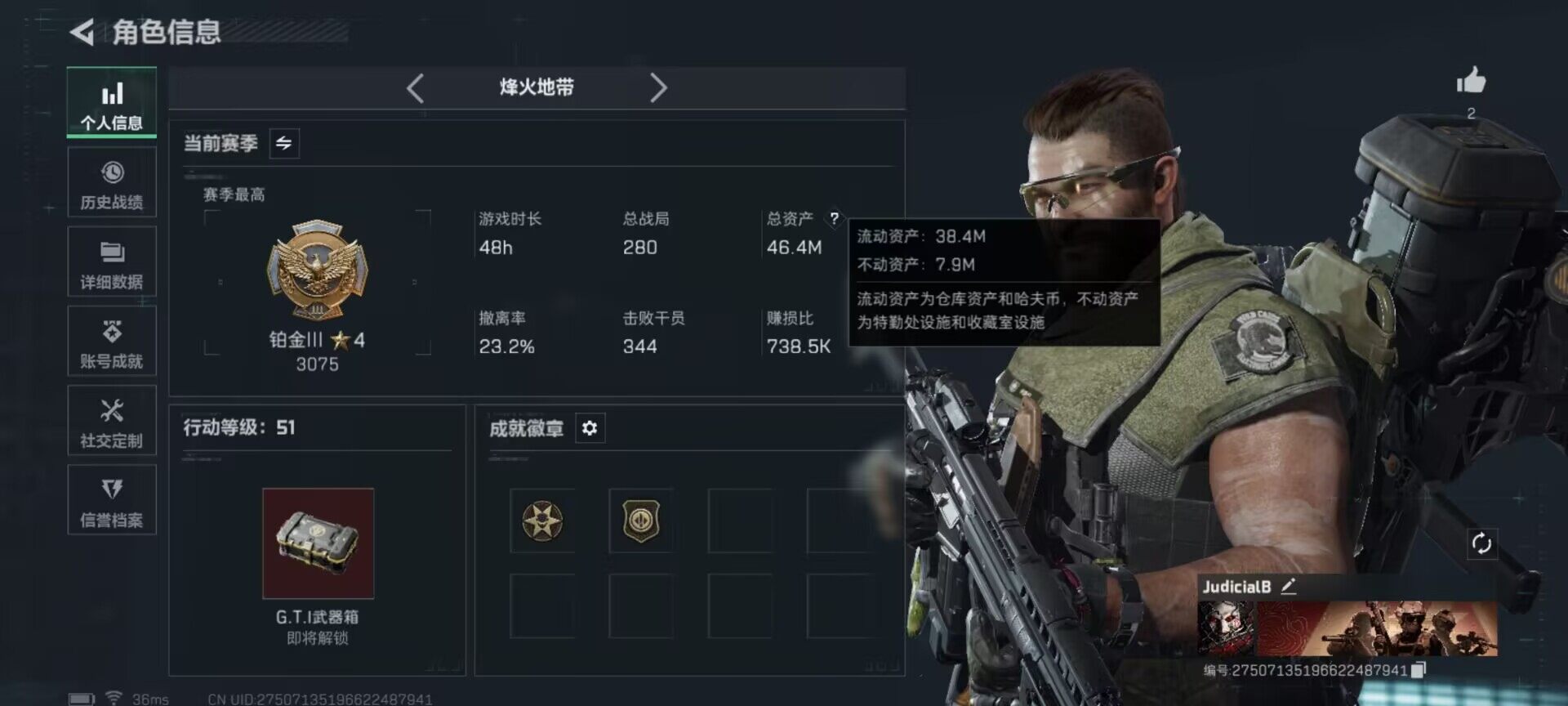 SJZEY394898三角洲行动账号详情图3