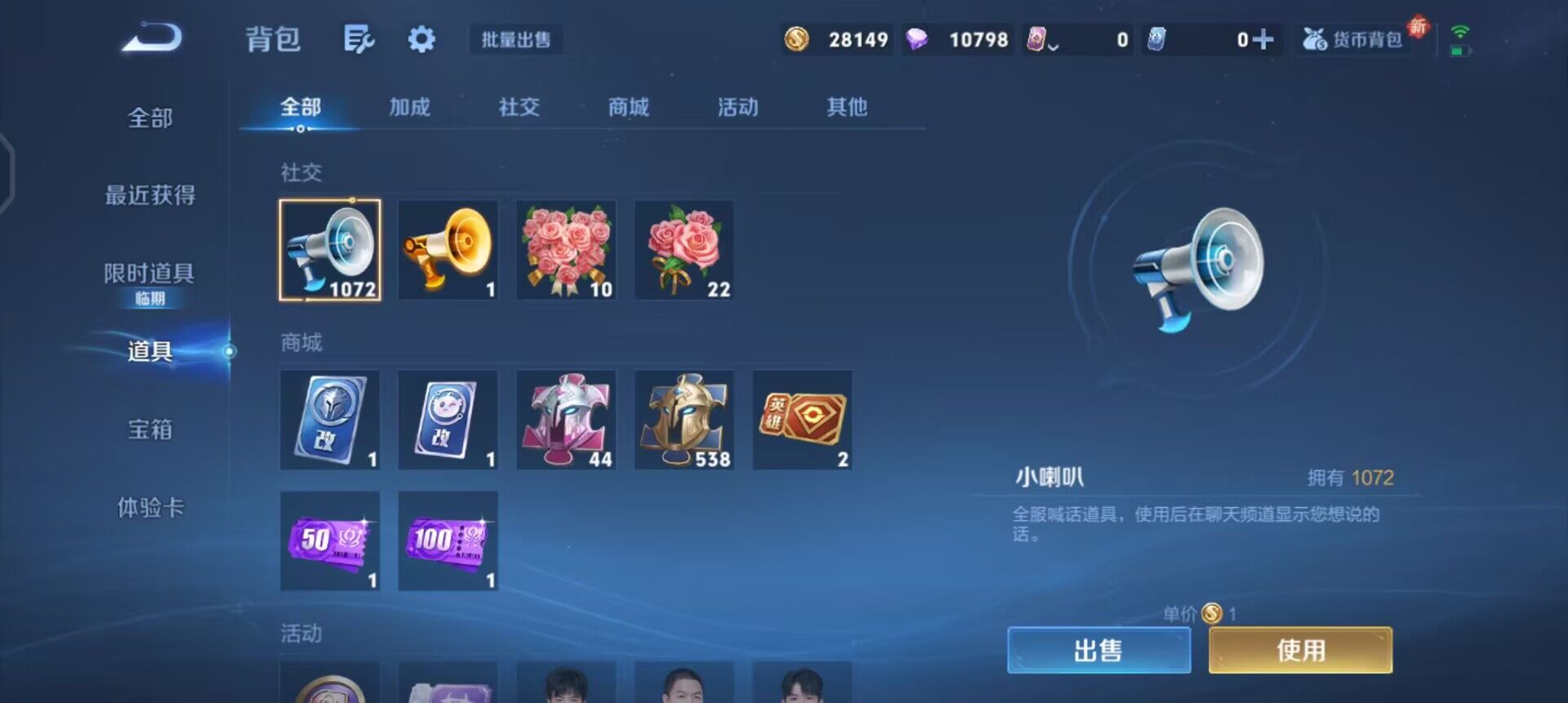 WZQM45158王者荣耀账号详情图8