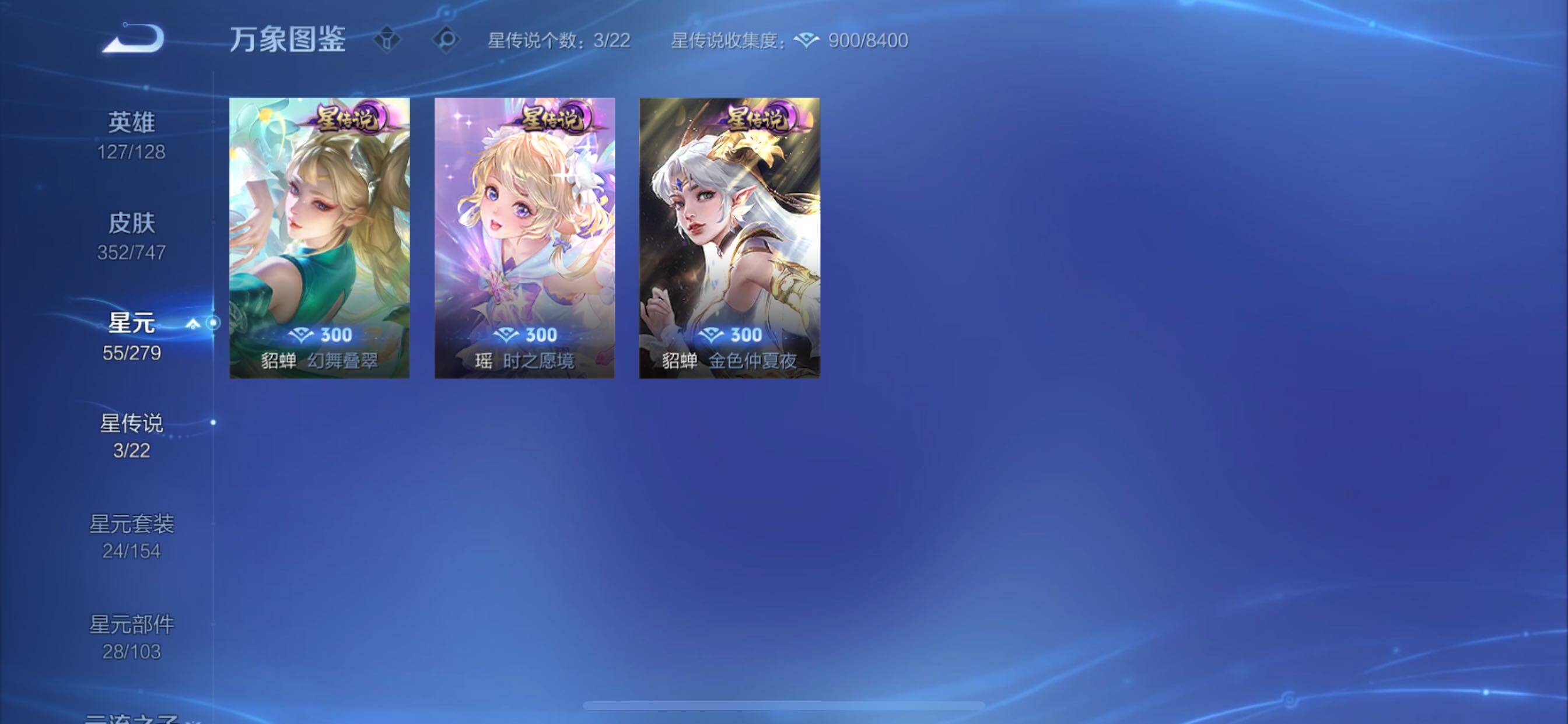 WZCMY3457523王者荣耀账号详情图16