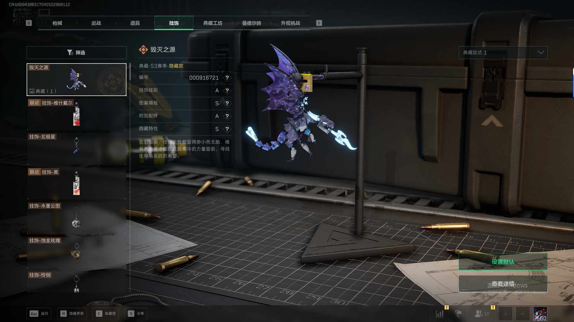 SJZQM394896三角洲行动账号详情图33