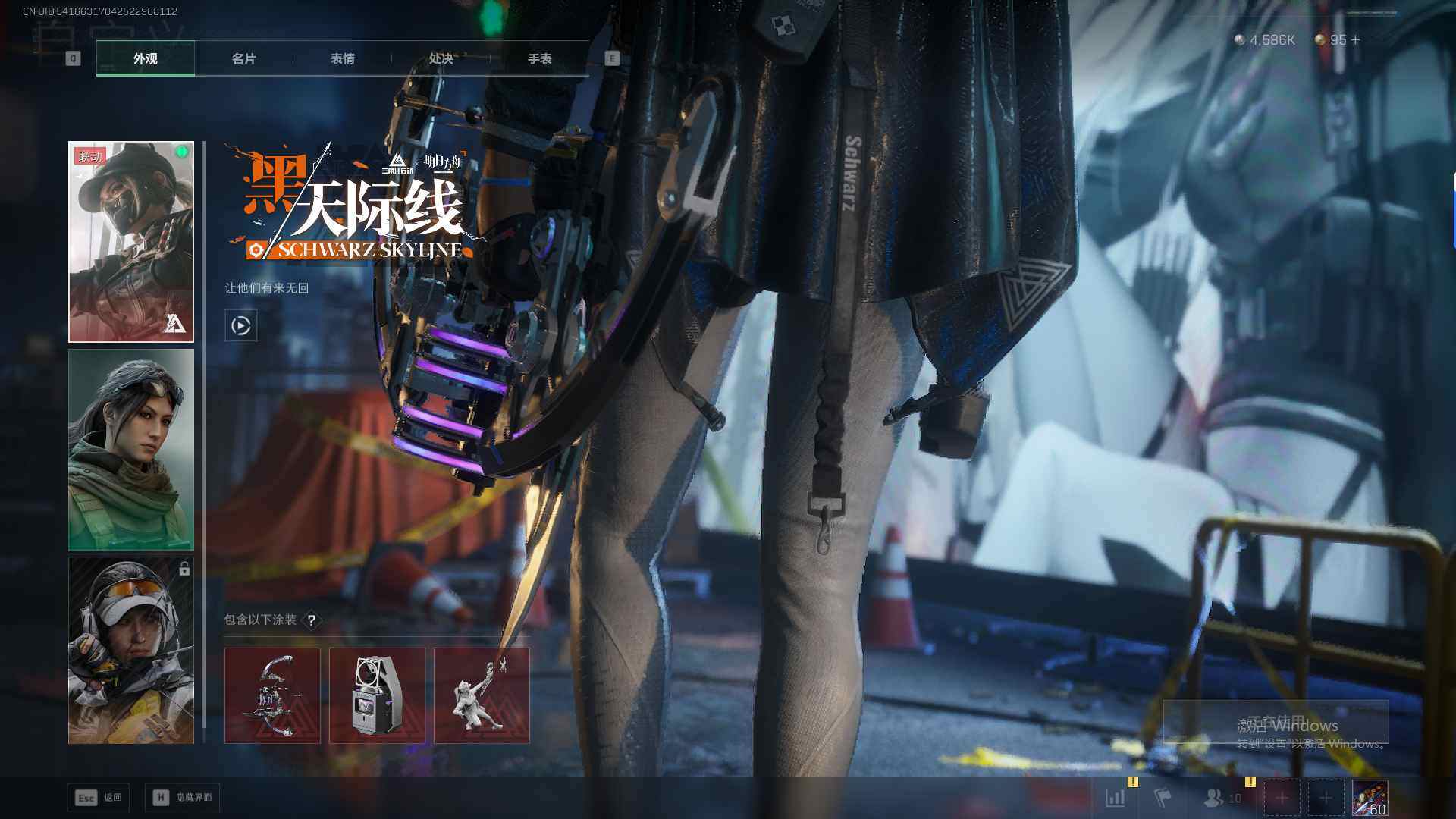 SJZQM394896三角洲行动账号详情图12