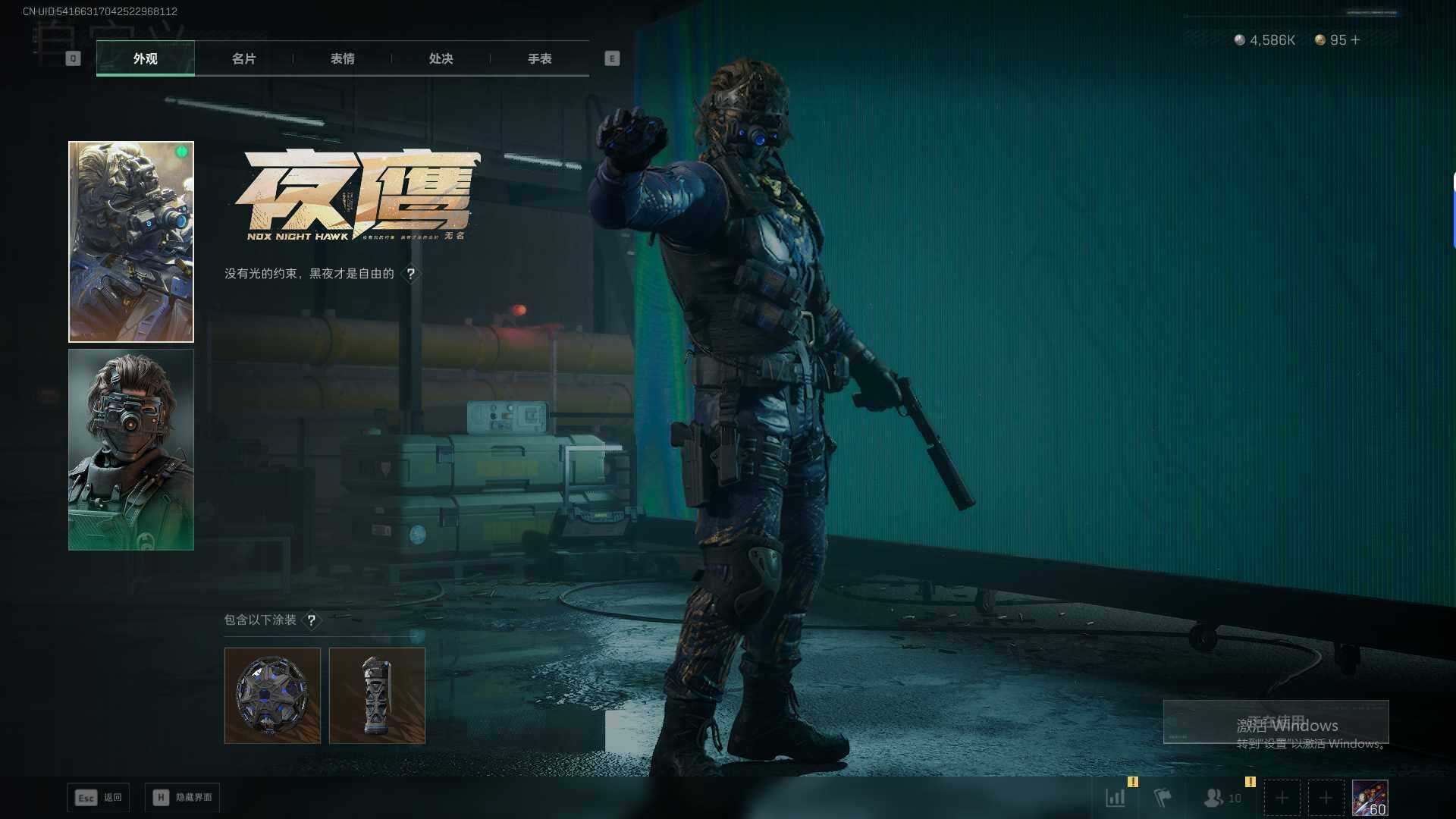 SJZQM394896三角洲行动账号详情图14