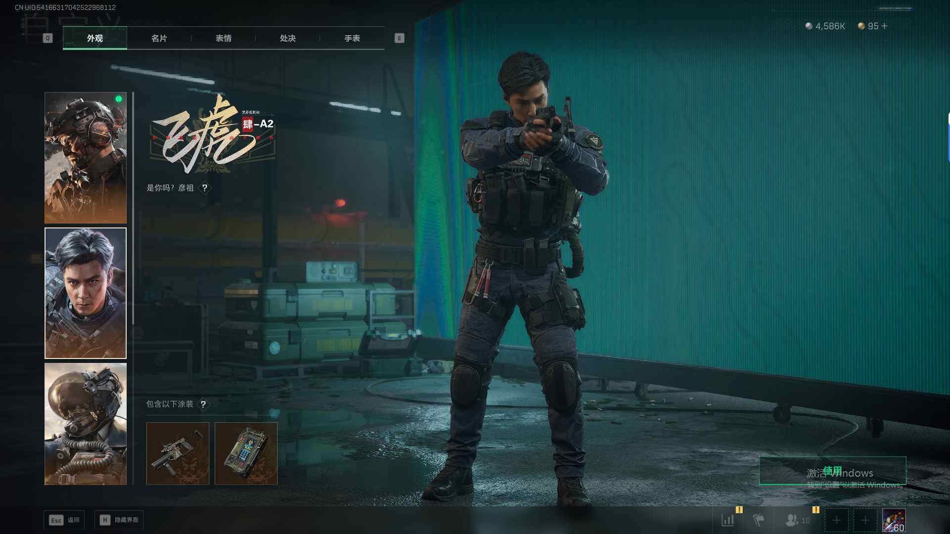 SJZQM394896三角洲行动账号详情图11