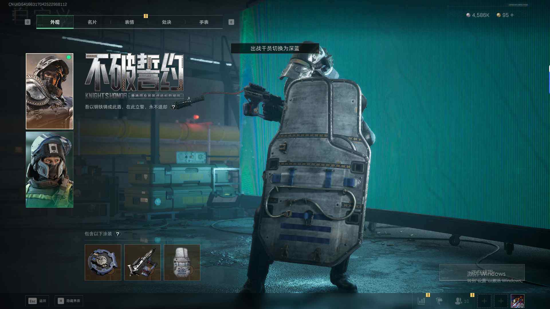 SJZQM394896三角洲行动账号详情图15