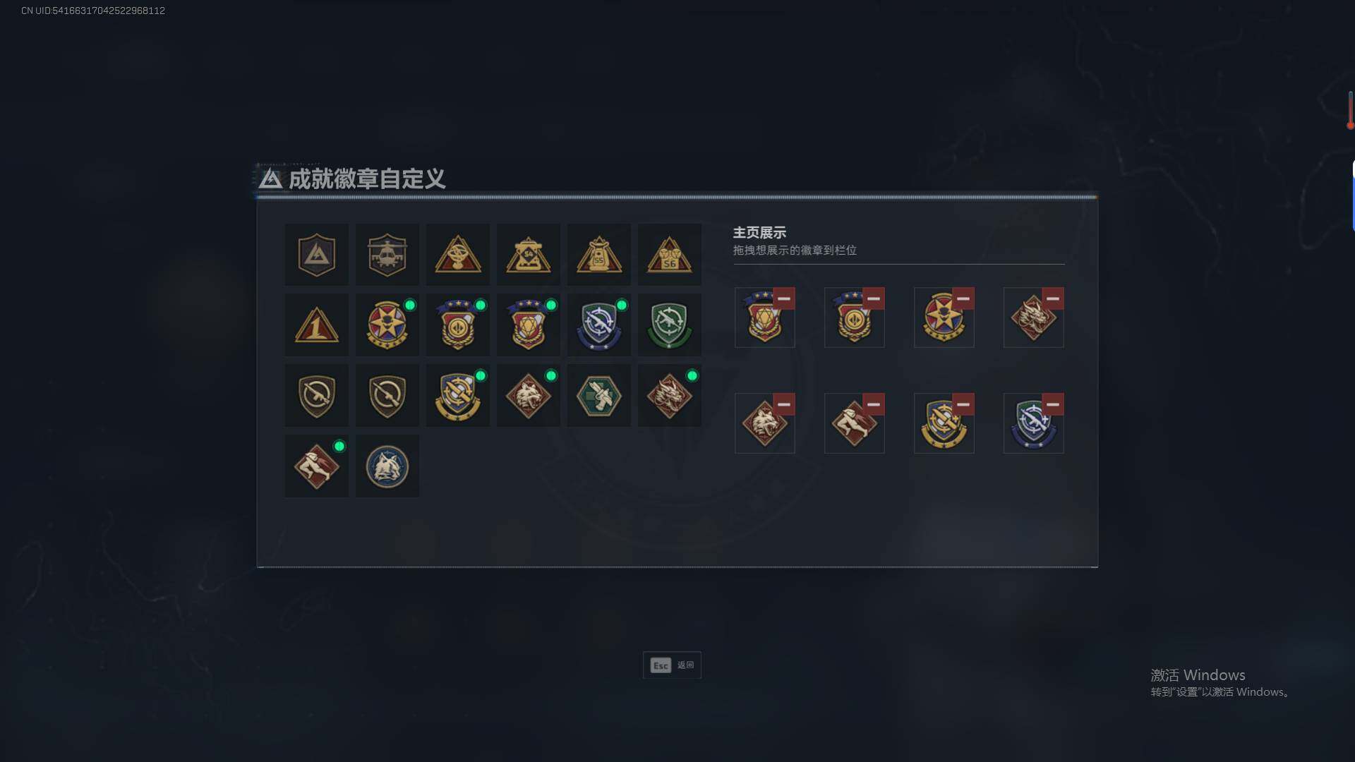 SJZQM394896三角洲行动账号详情图7