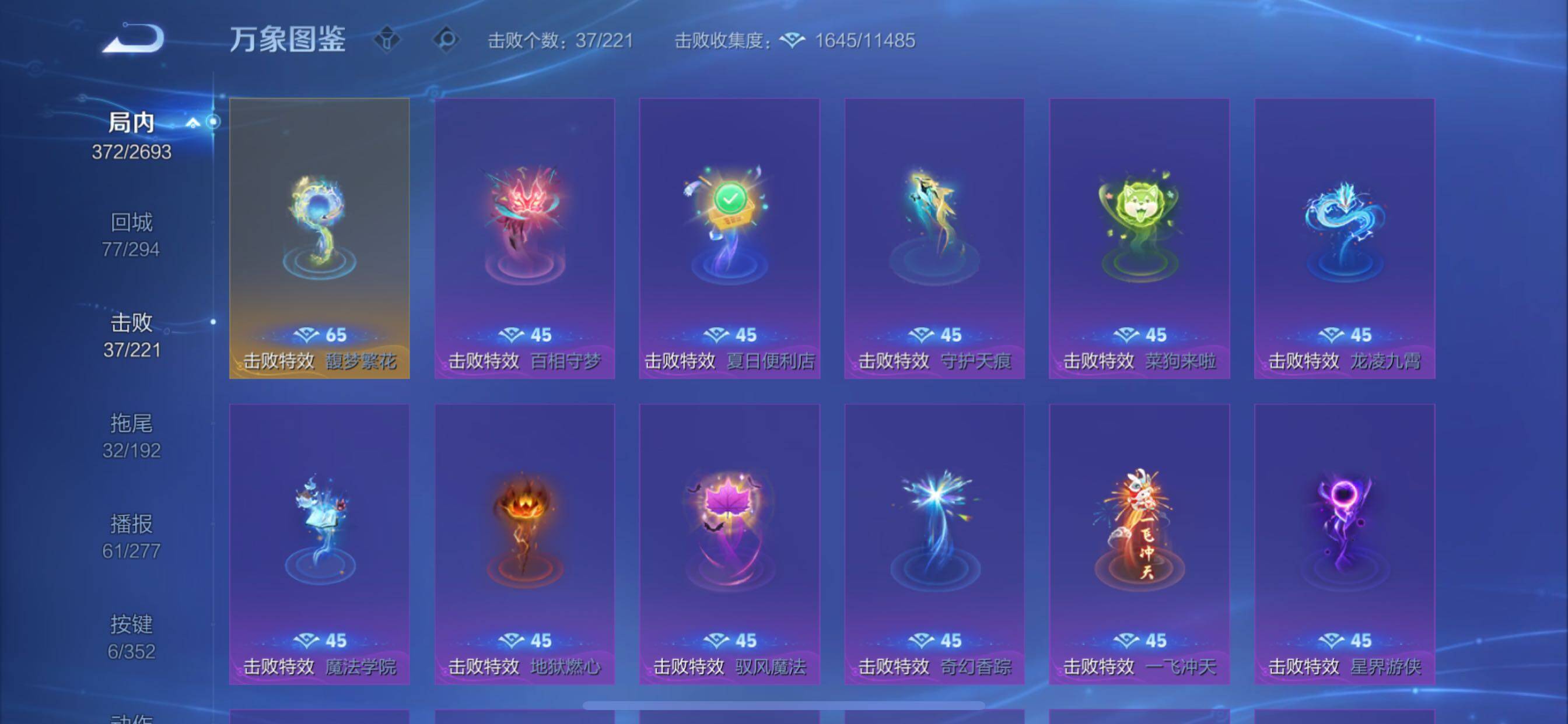 WZCMY3457523王者荣耀账号详情图20