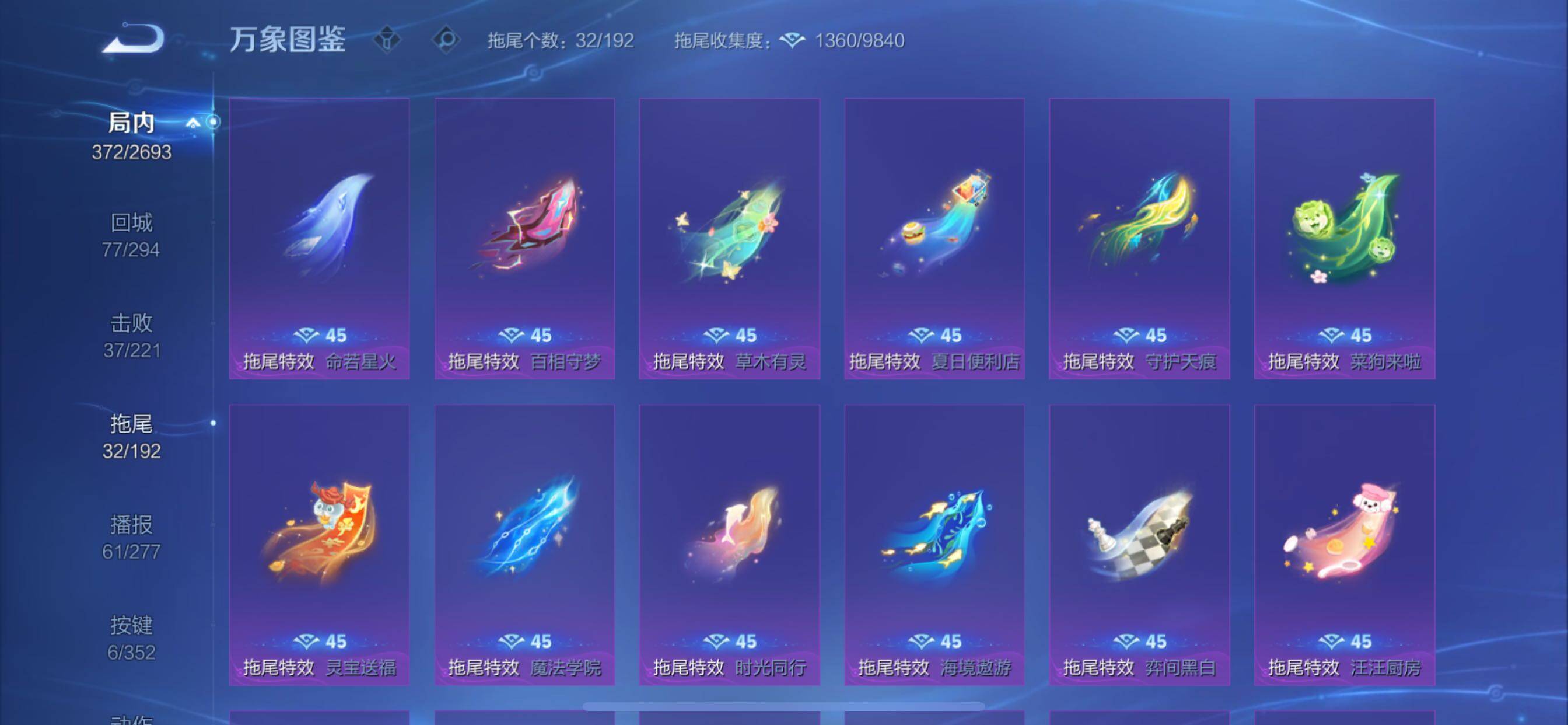 WZCMY3457523王者荣耀账号详情图21