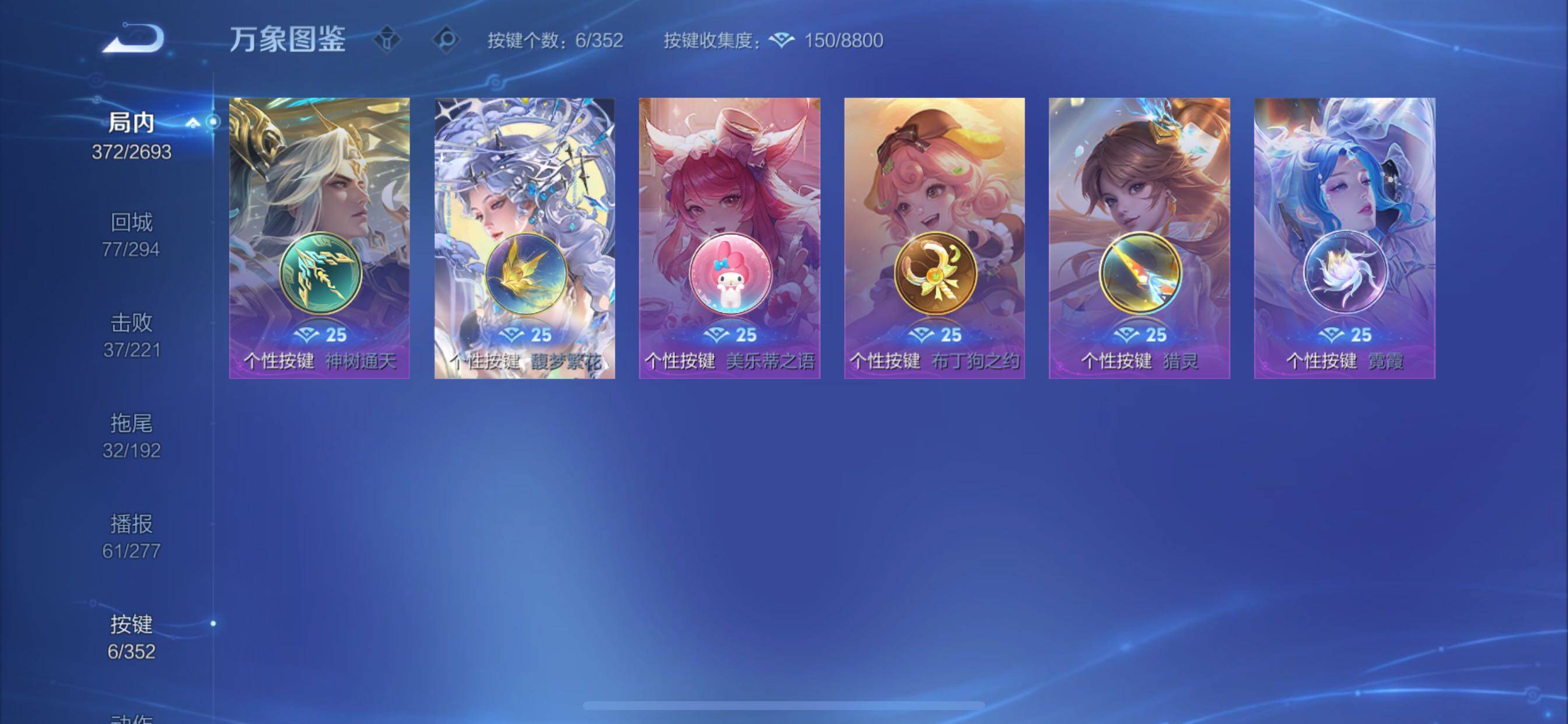 WZCMY3457523王者荣耀账号详情图17