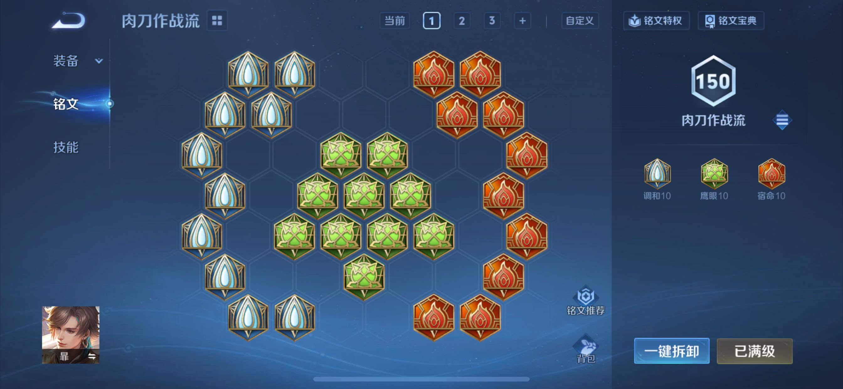 WZCMY3457523王者荣耀账号详情图25