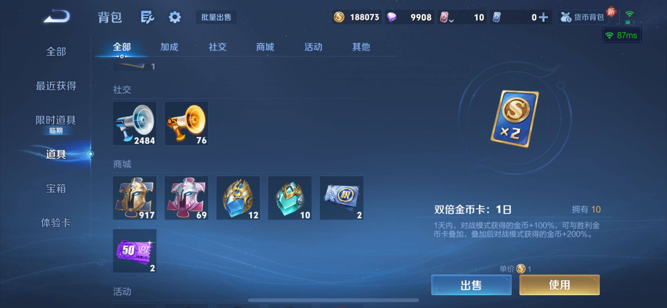 WZCMY3457523王者荣耀账号详情图26