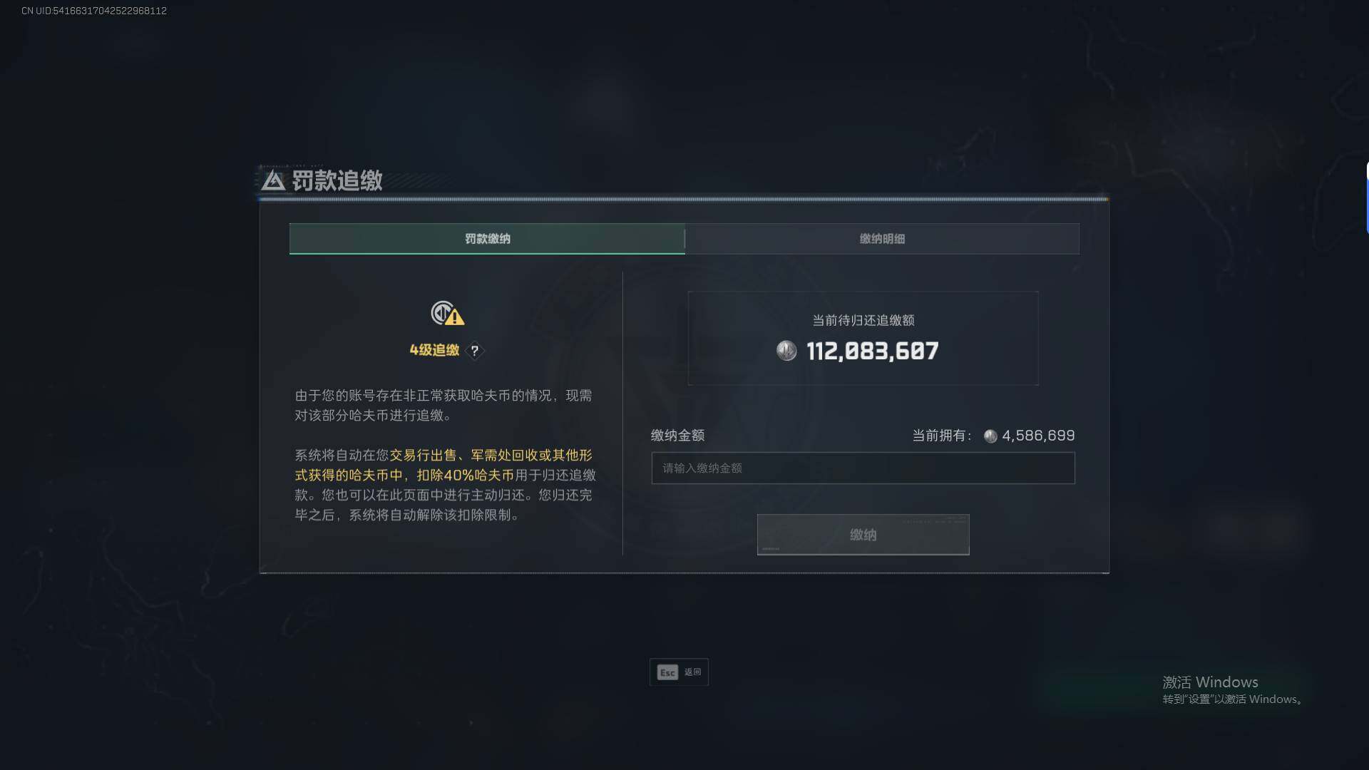 SJZQM394896三角洲行动账号详情图32