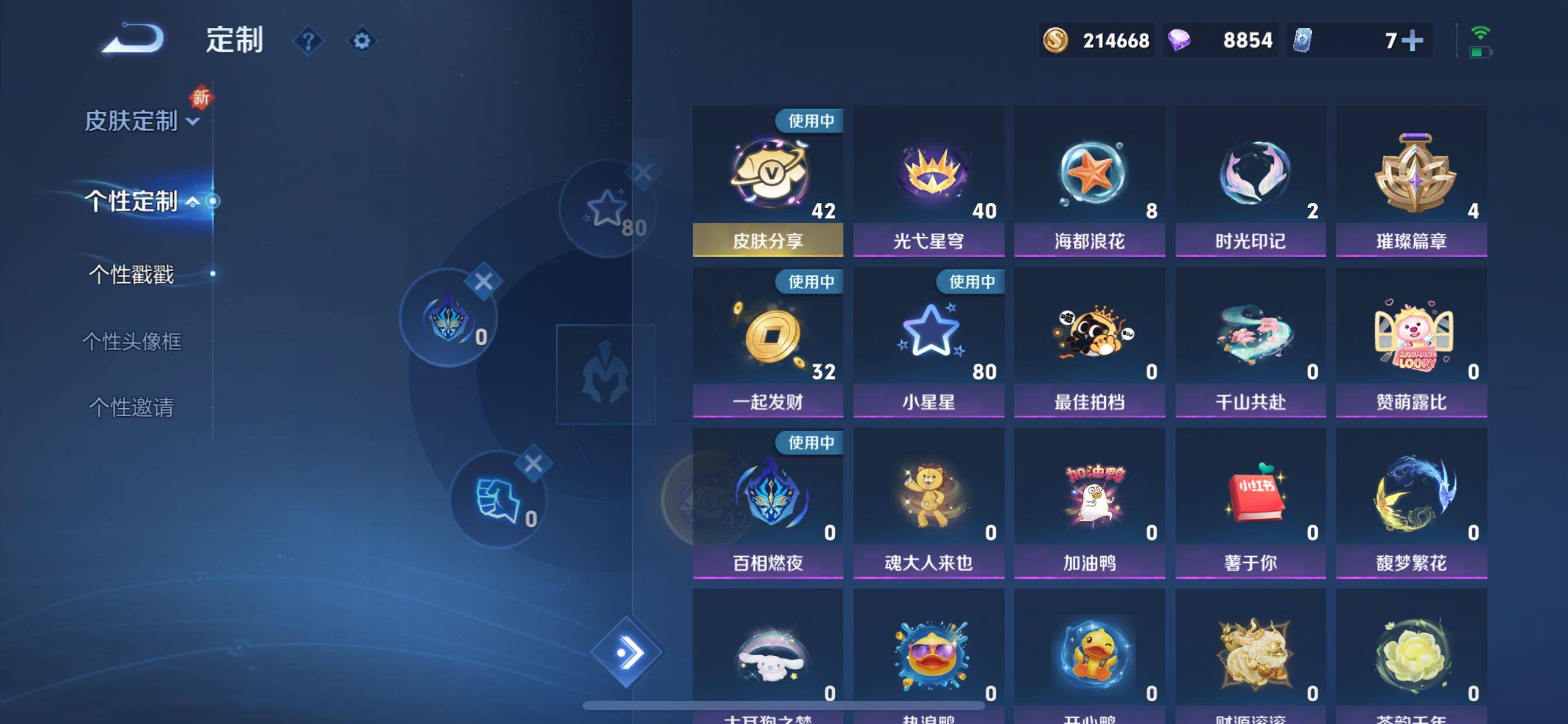 WZCMY3457538王者荣耀账号详情图31