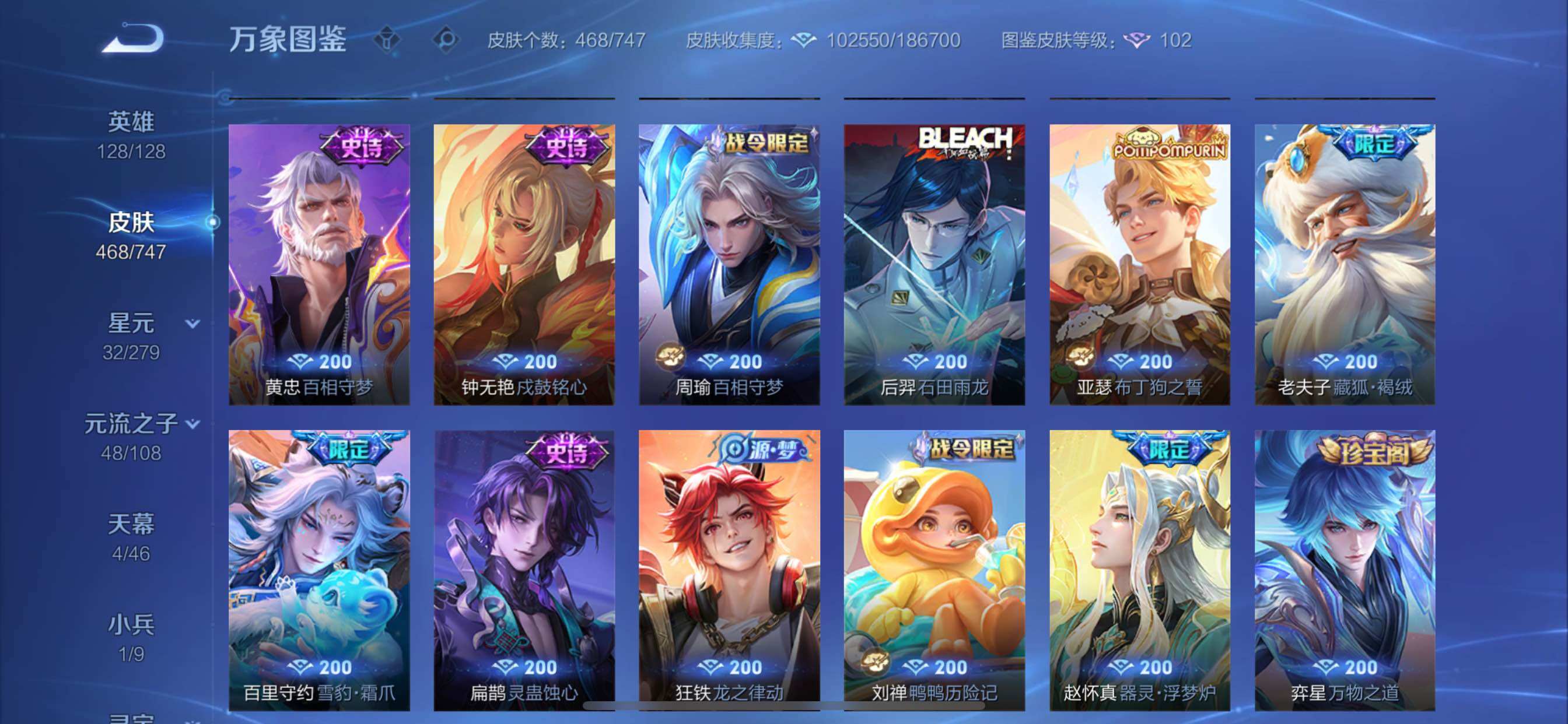 WZCMY3457538王者荣耀账号详情图18