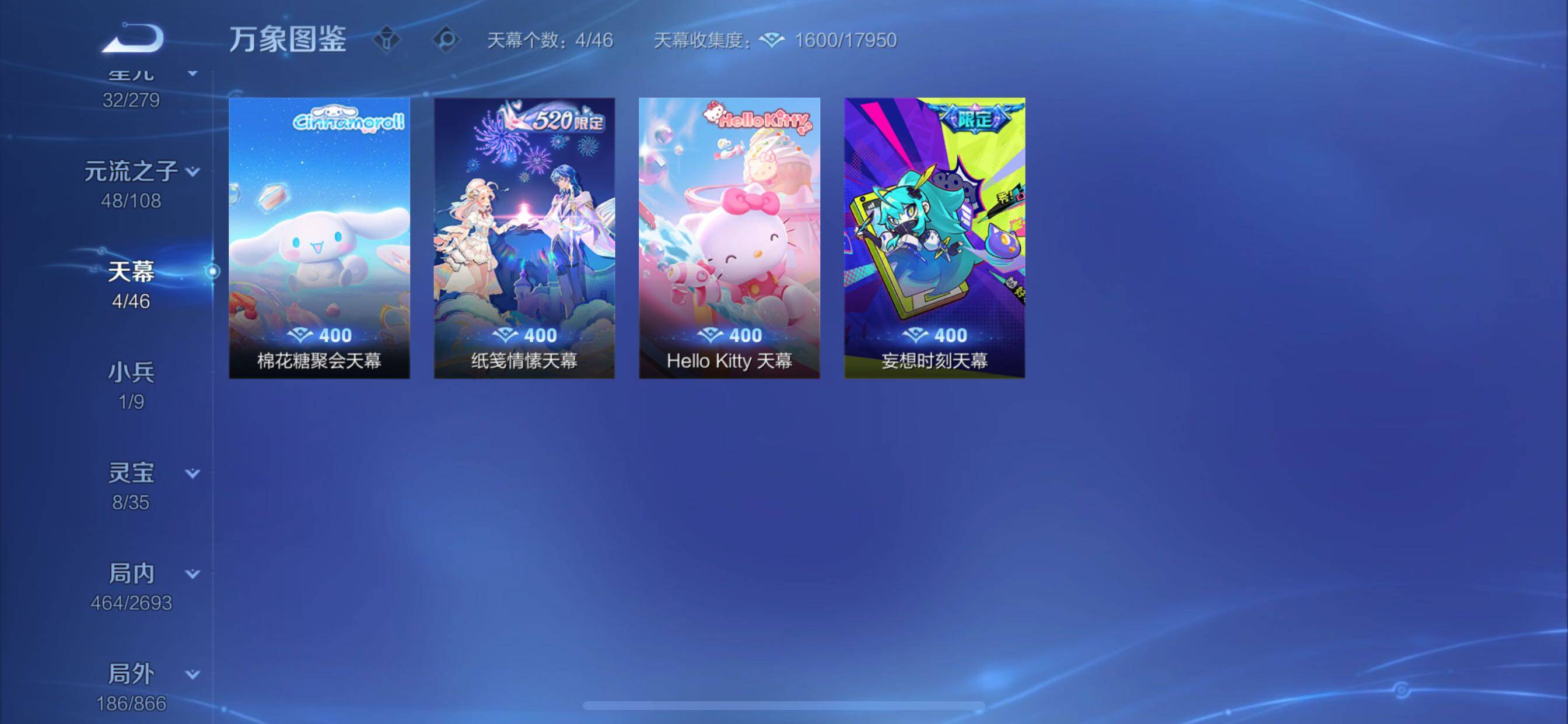 WZCMY3457538王者荣耀账号详情图6