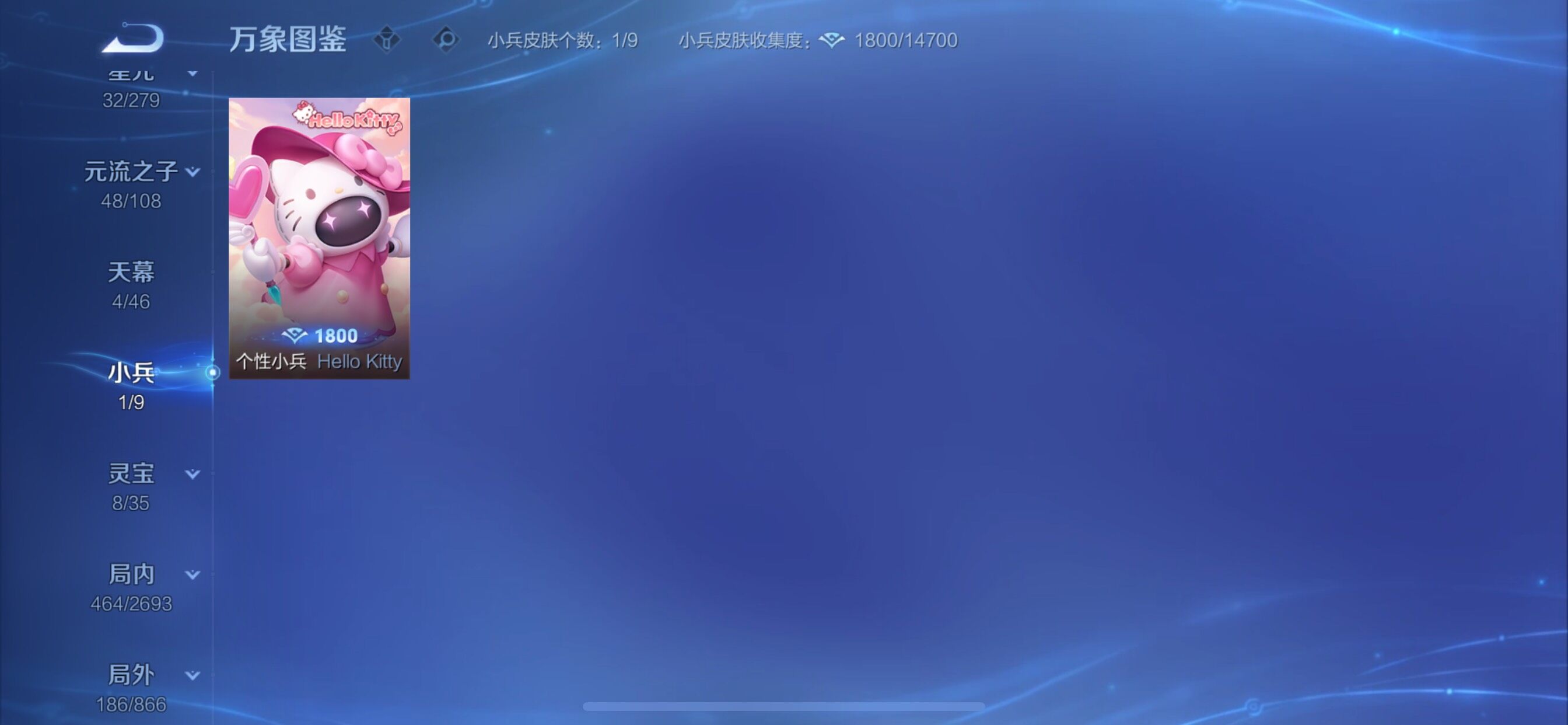 WZCMY3457538王者荣耀账号详情图24