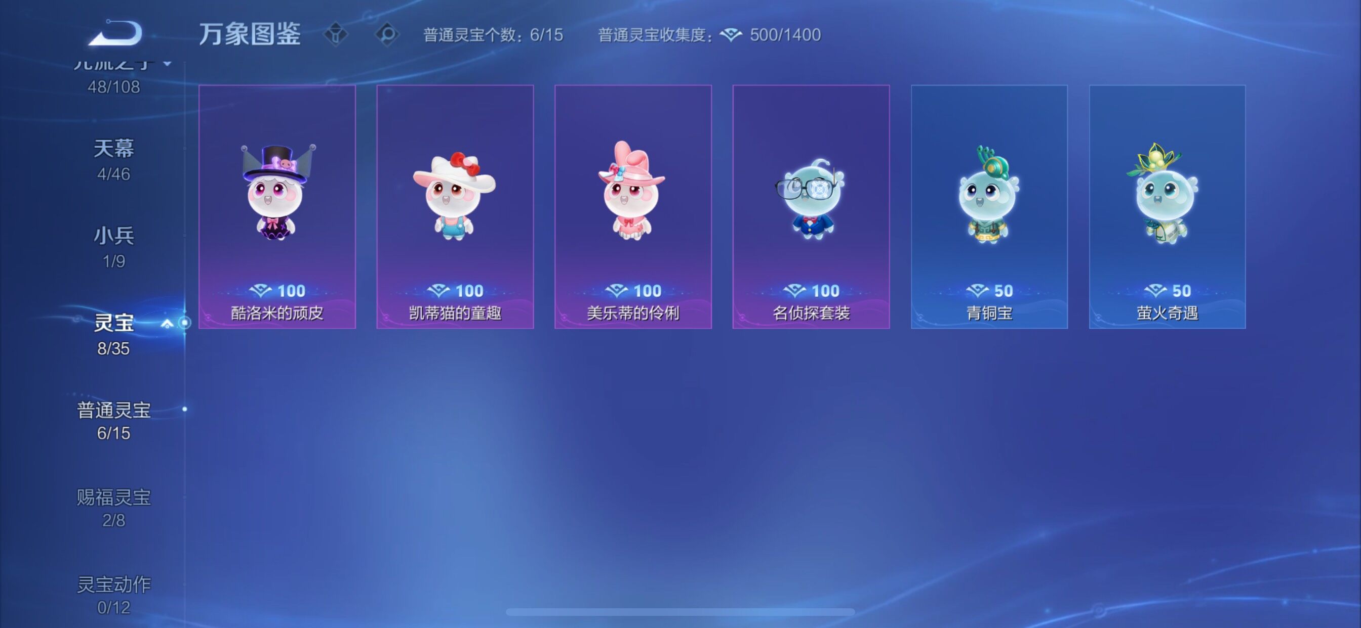 WZCMY3457538王者荣耀账号详情图25