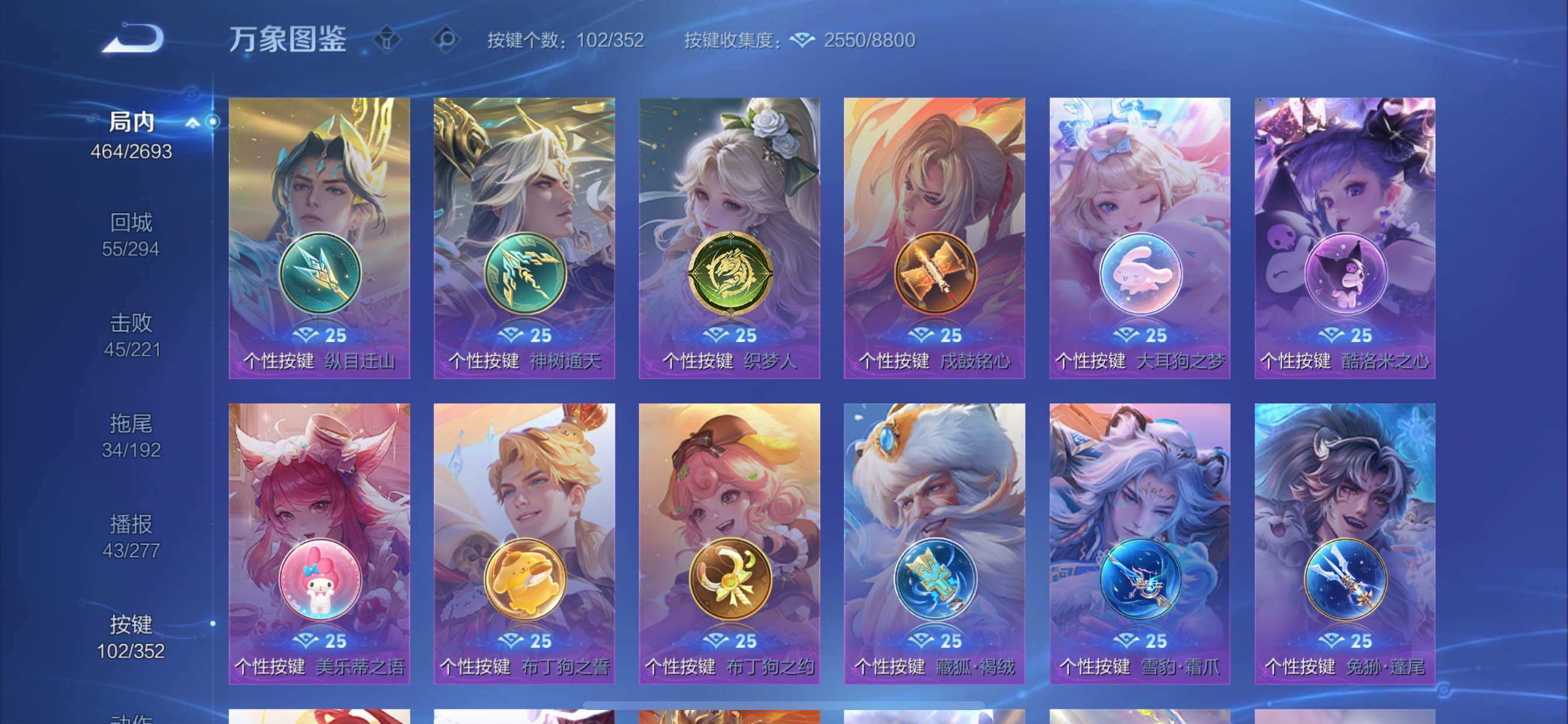 WZCMY3457538王者荣耀账号详情图7