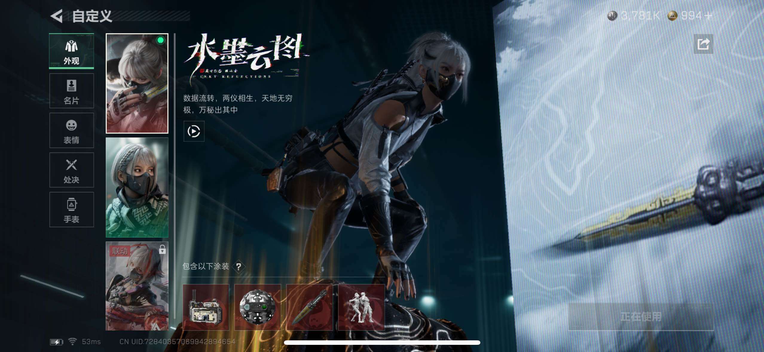 SJZCMW434282三角洲行动账号详情图6