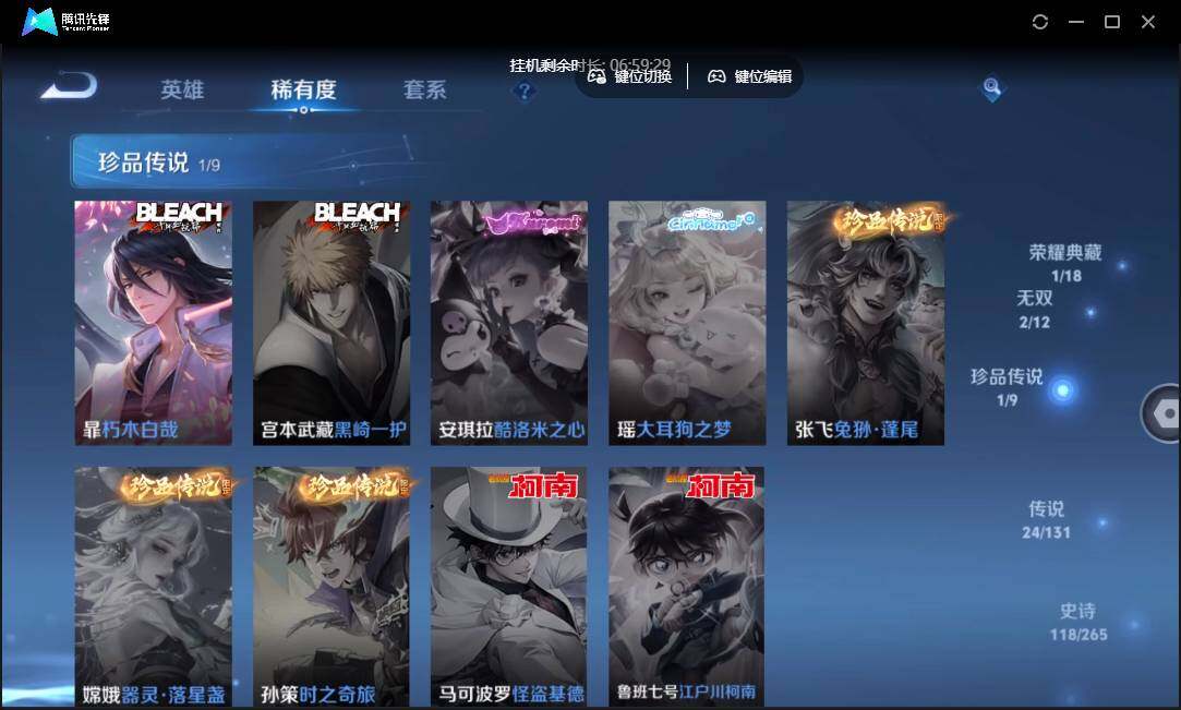 WZCMW3454976王者荣耀账号详情图11