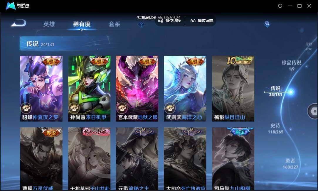 WZCMW3454976王者荣耀账号详情图14