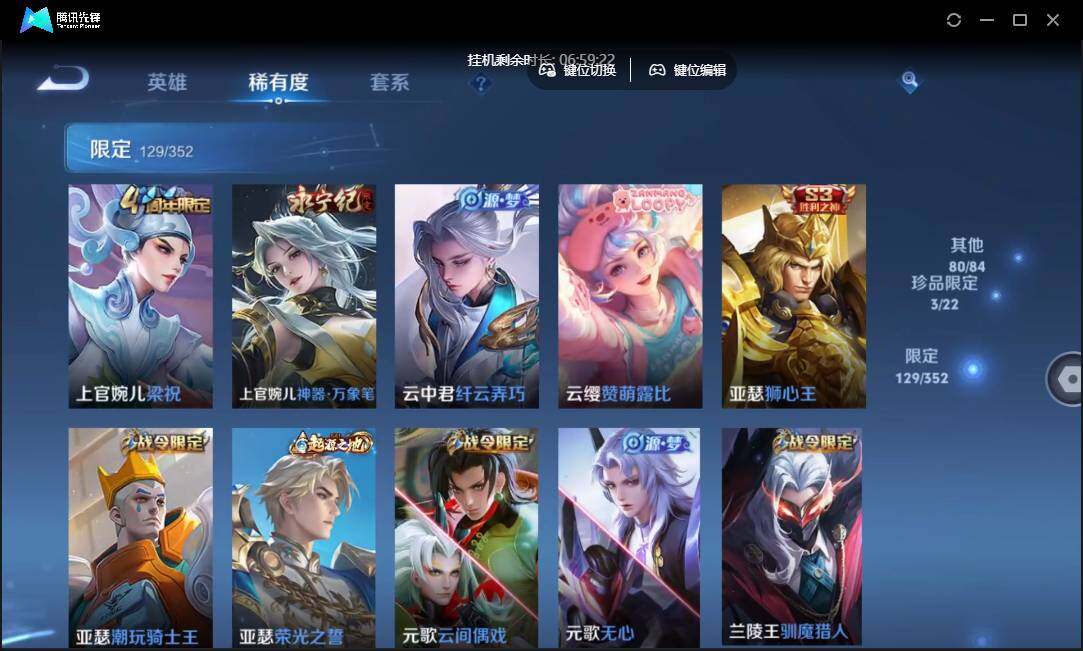 WZCMW3454976王者荣耀账号详情图15