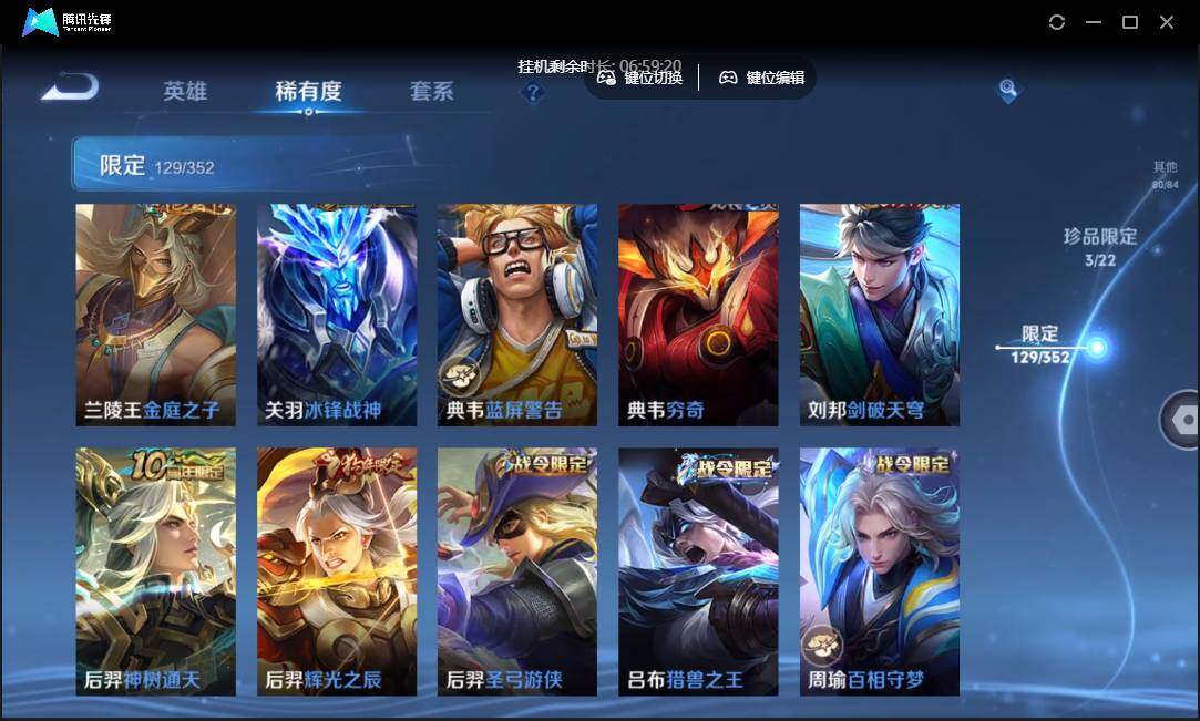 WZCMW3454976王者荣耀账号详情图16