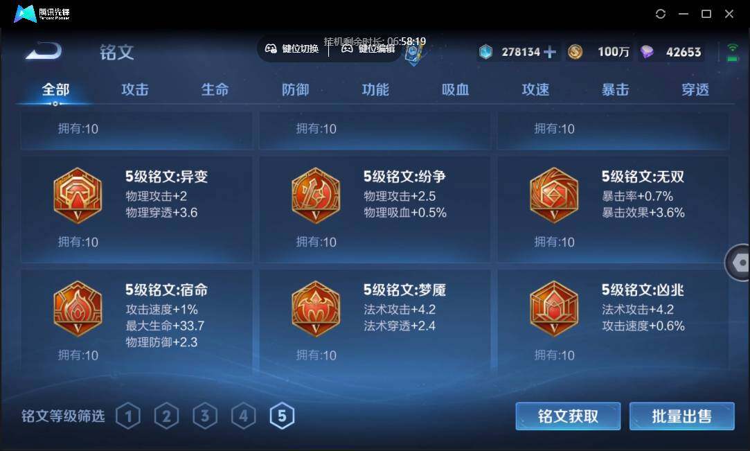 WZCMW3454976王者荣耀账号详情图24