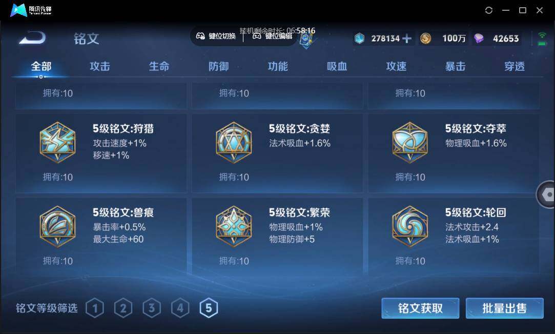 WZCMW3454976王者荣耀账号详情图25