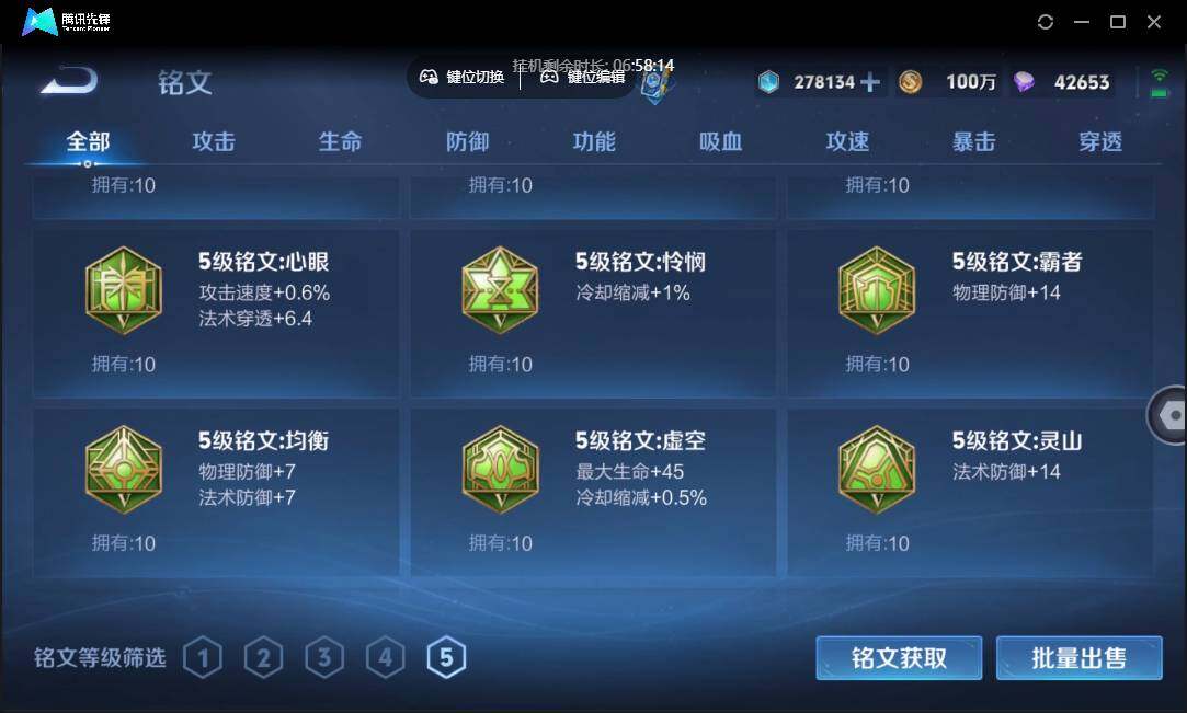 WZCMW3454976王者荣耀账号详情图26