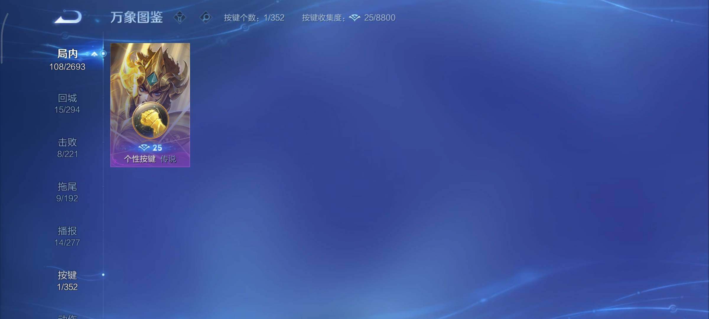 WZCMY3457528王者荣耀账号详情图10