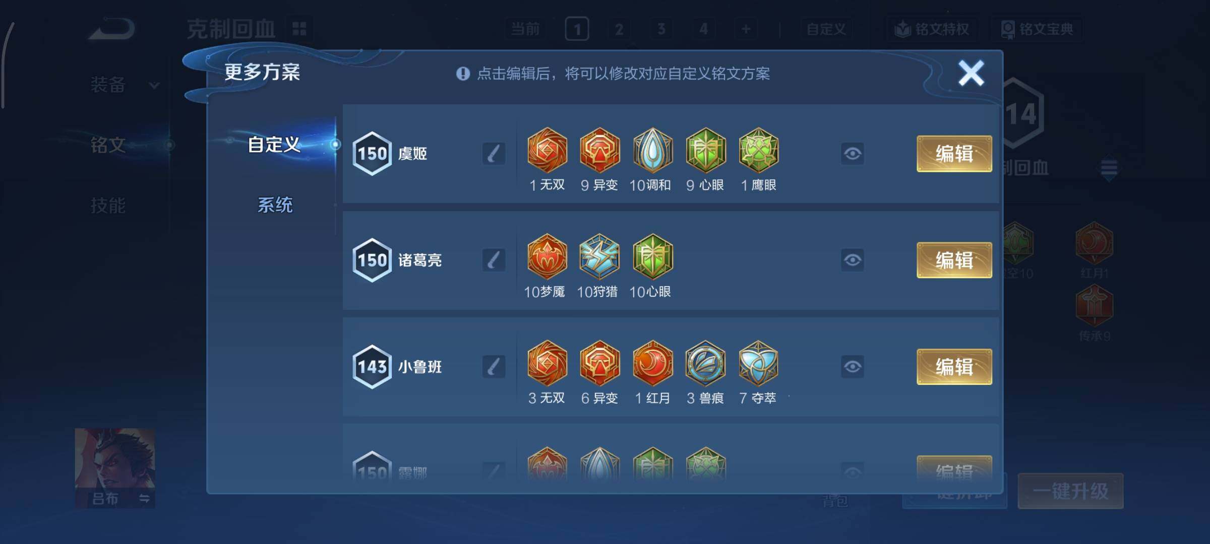 WZCMY3457528王者荣耀账号详情图12