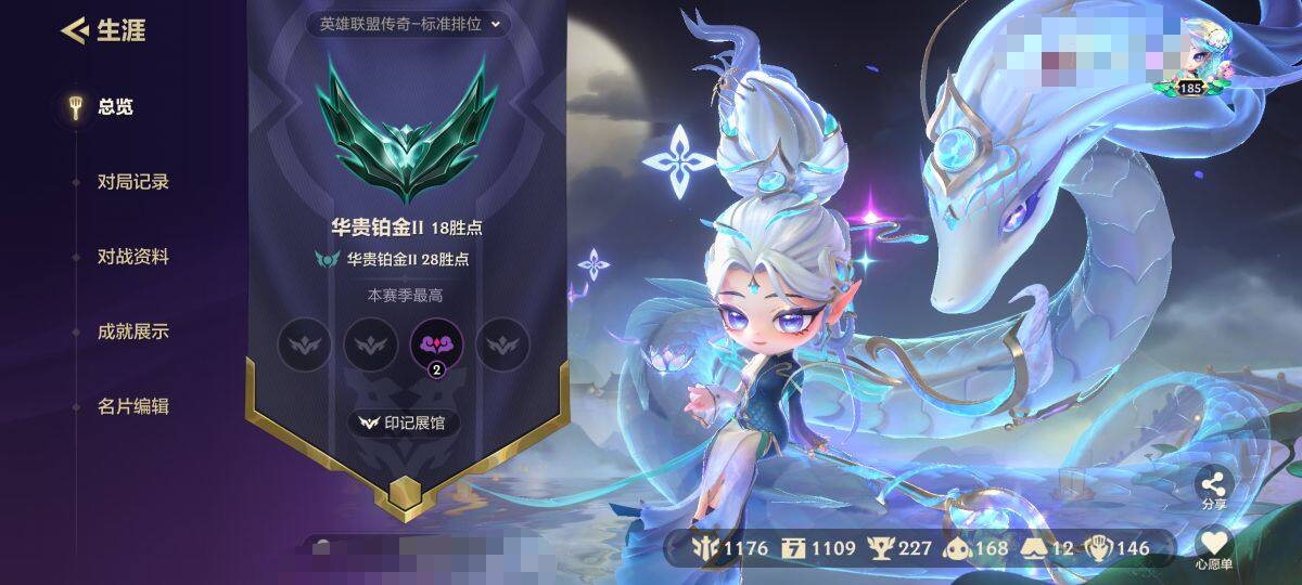 JCCEY34180金铲铲之战账号详情图3