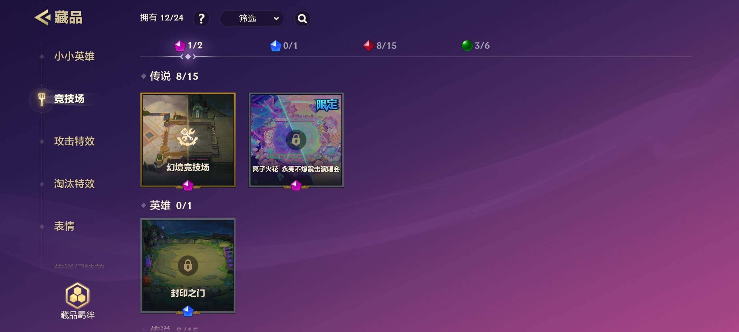 JCCEY34180金铲铲之战账号详情图6