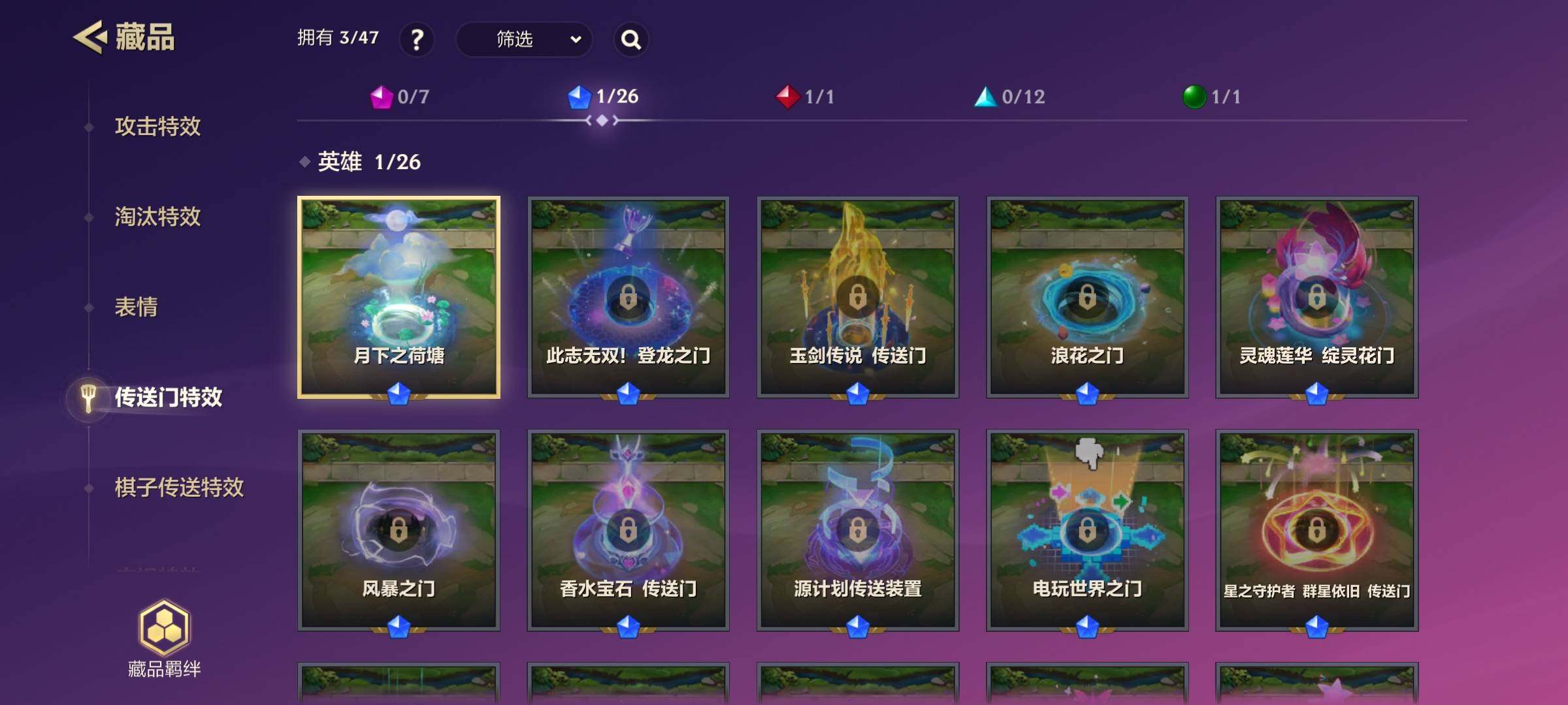 JCCEY34180金铲铲之战账号详情图10