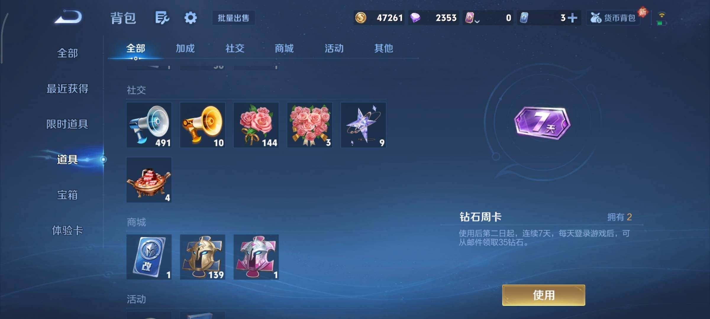 WZCMY3457528王者荣耀账号详情图13