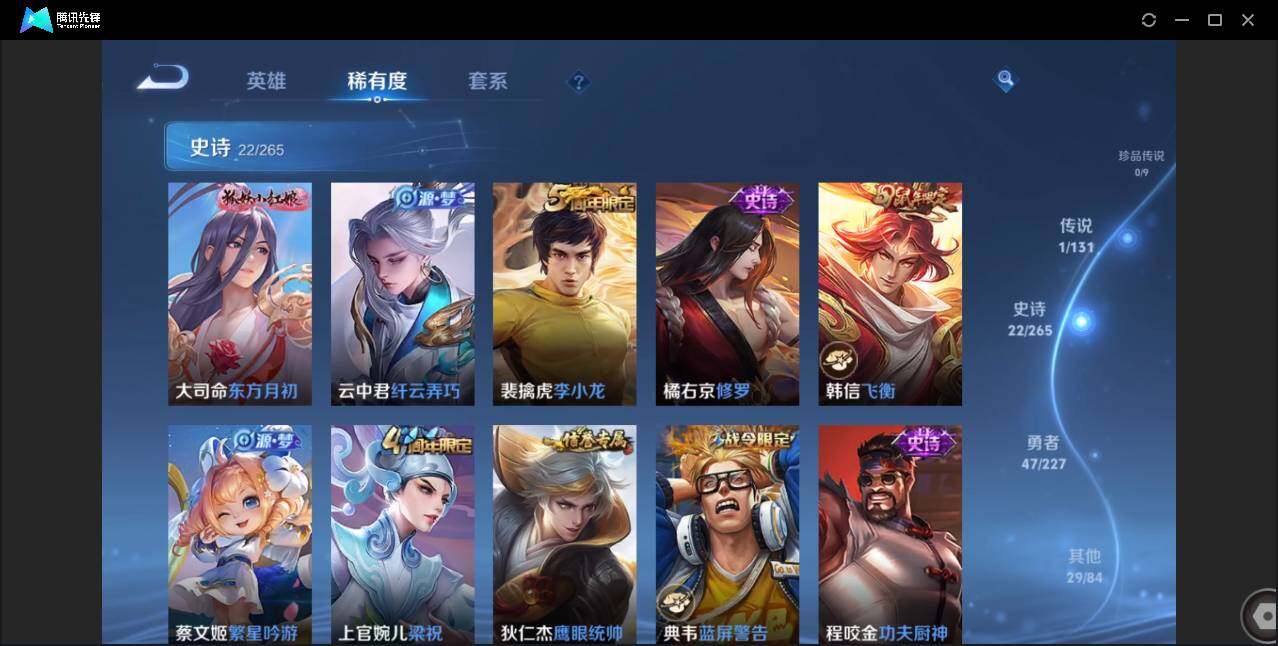 WZCMW3454979王者荣耀账号详情图8