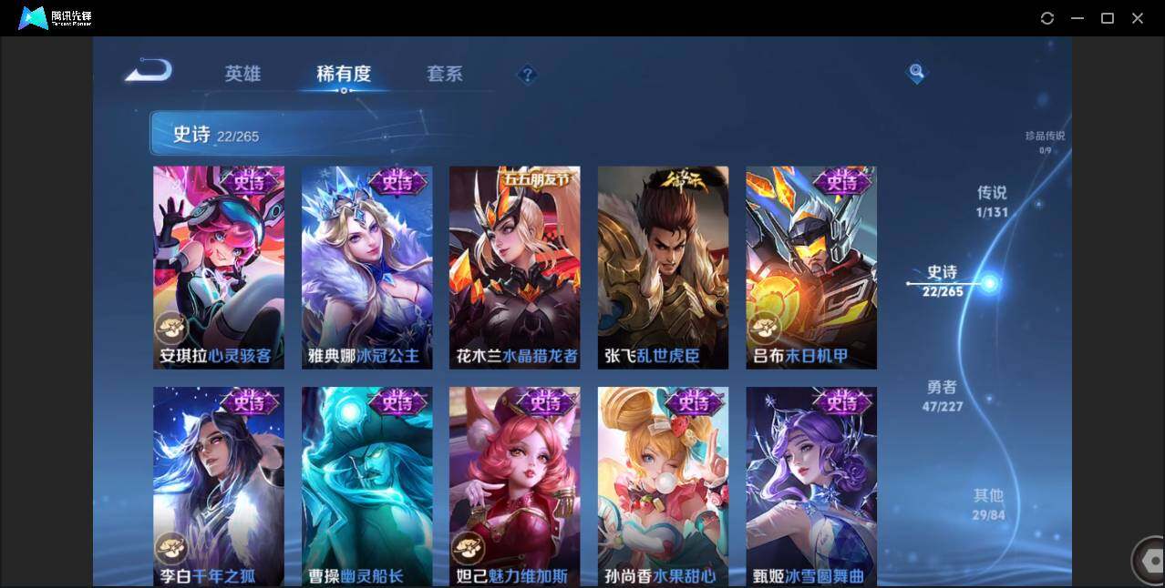 WZCMW3454979王者荣耀账号详情图9