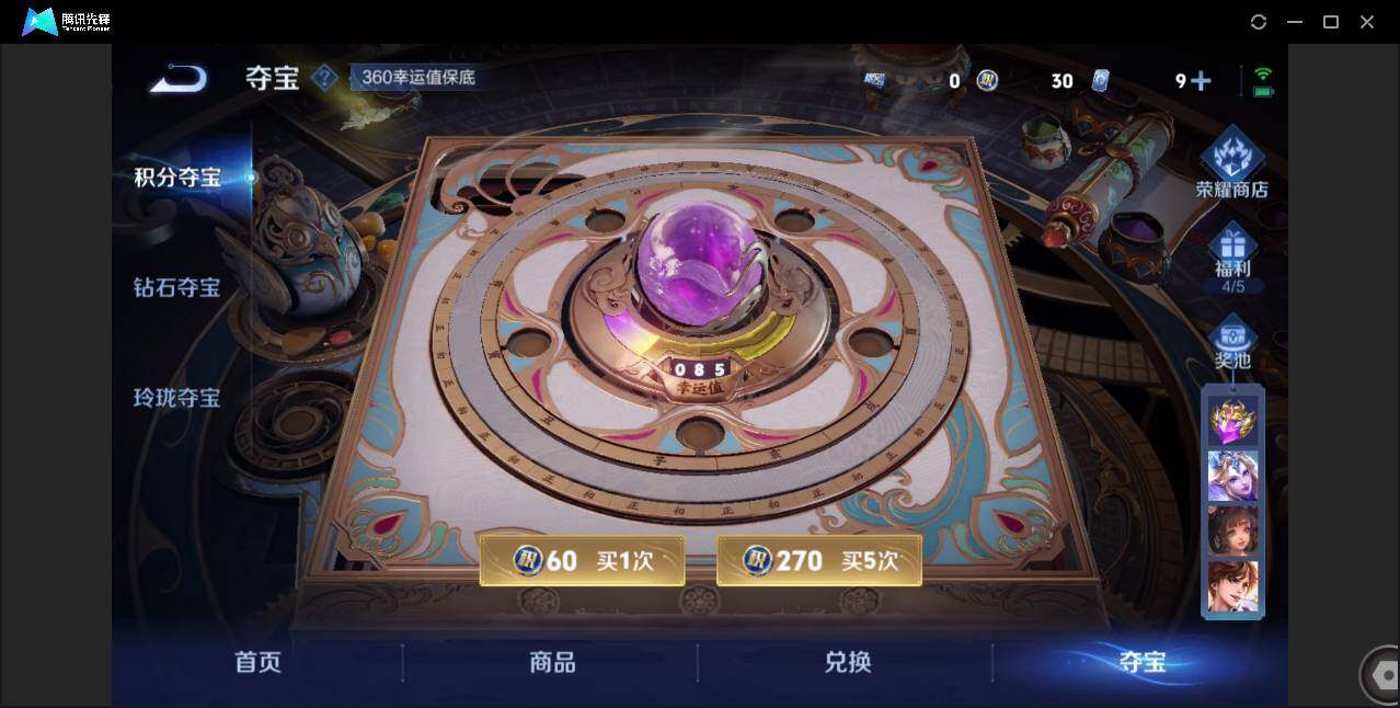 WZCMW3454979王者荣耀账号详情图17