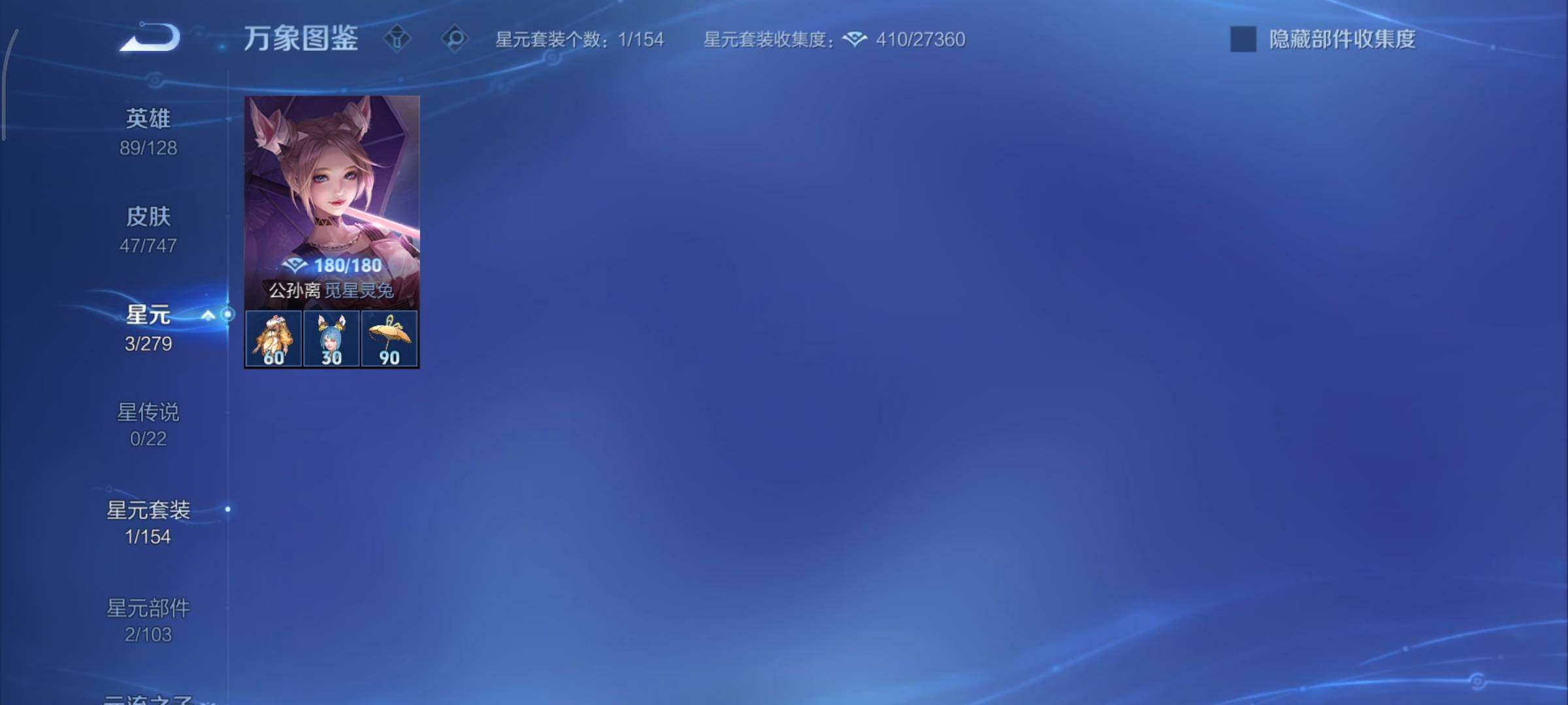 WZCMY3457530王者荣耀账号详情图7