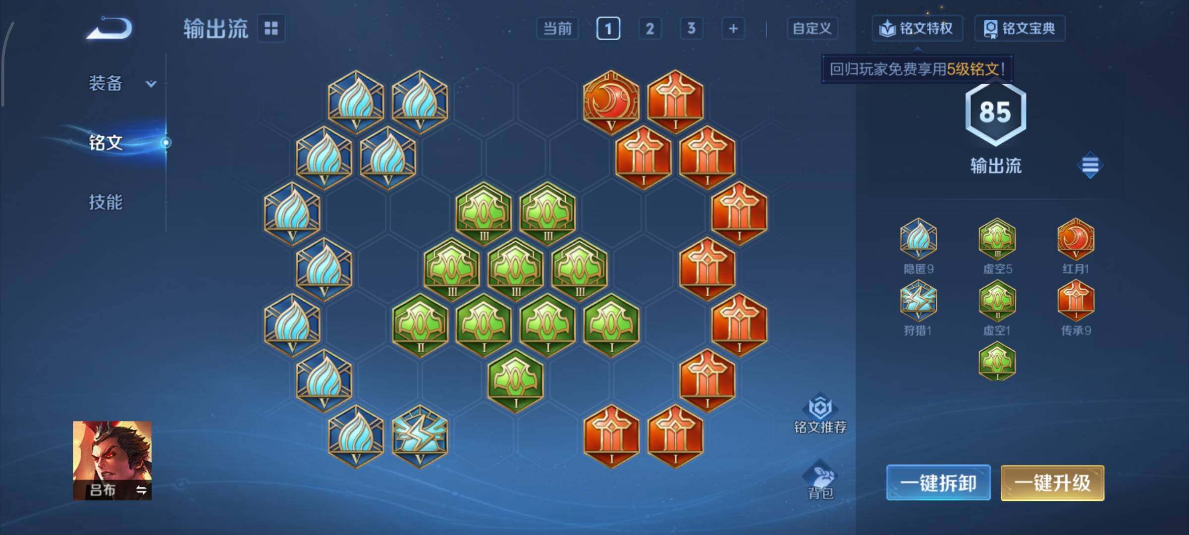 WZCMY3457530王者荣耀账号详情图8