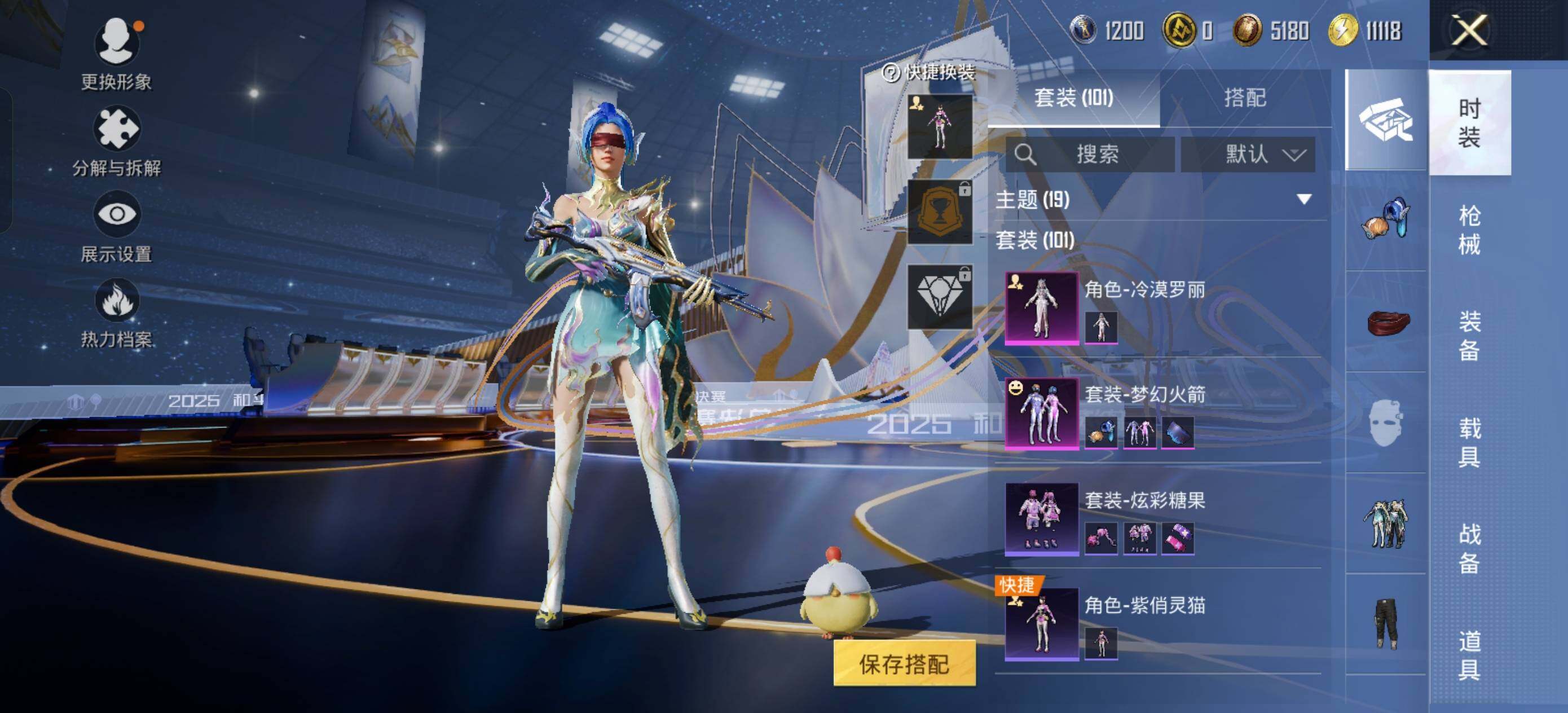 HPCMW3442643和平精英账号详情图7