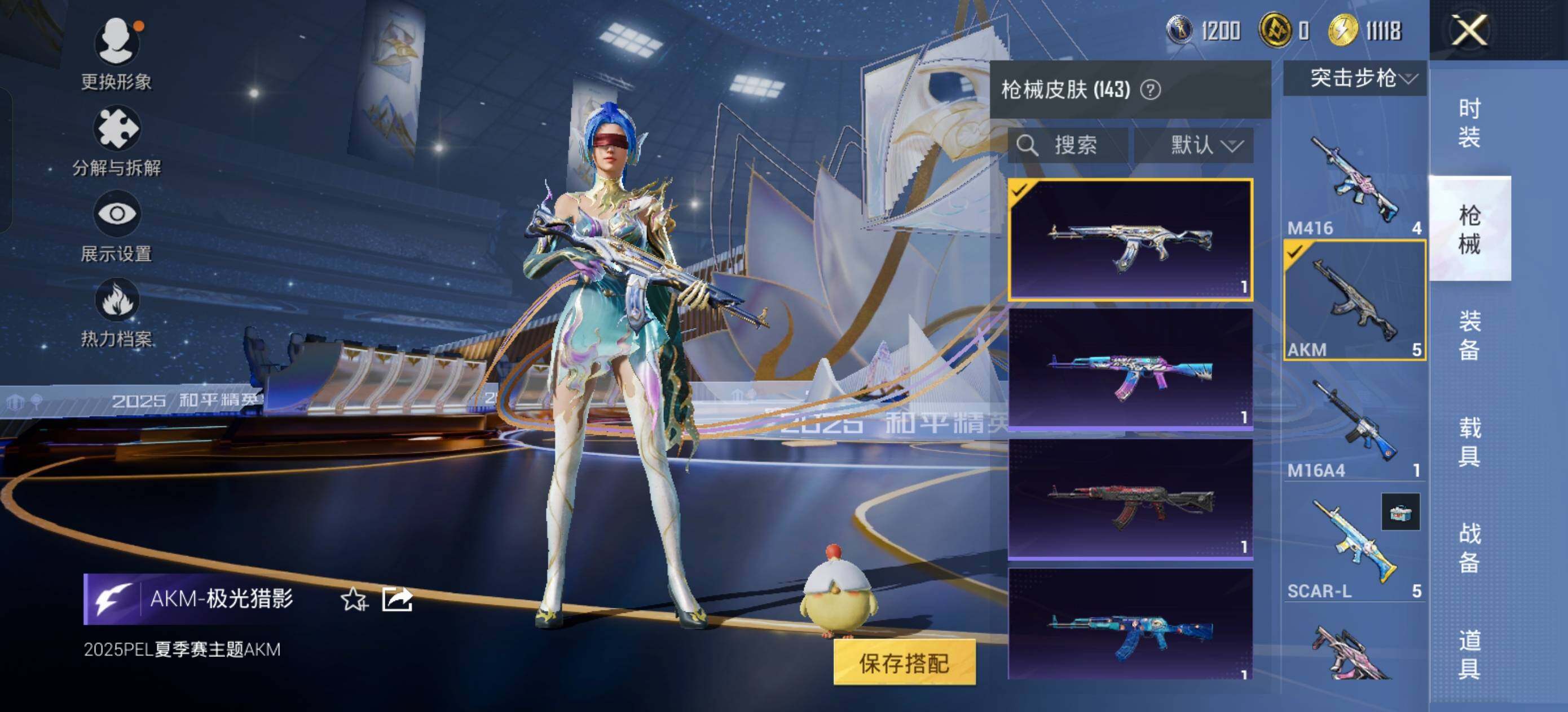 HPCMW3442643和平精英账号详情图8