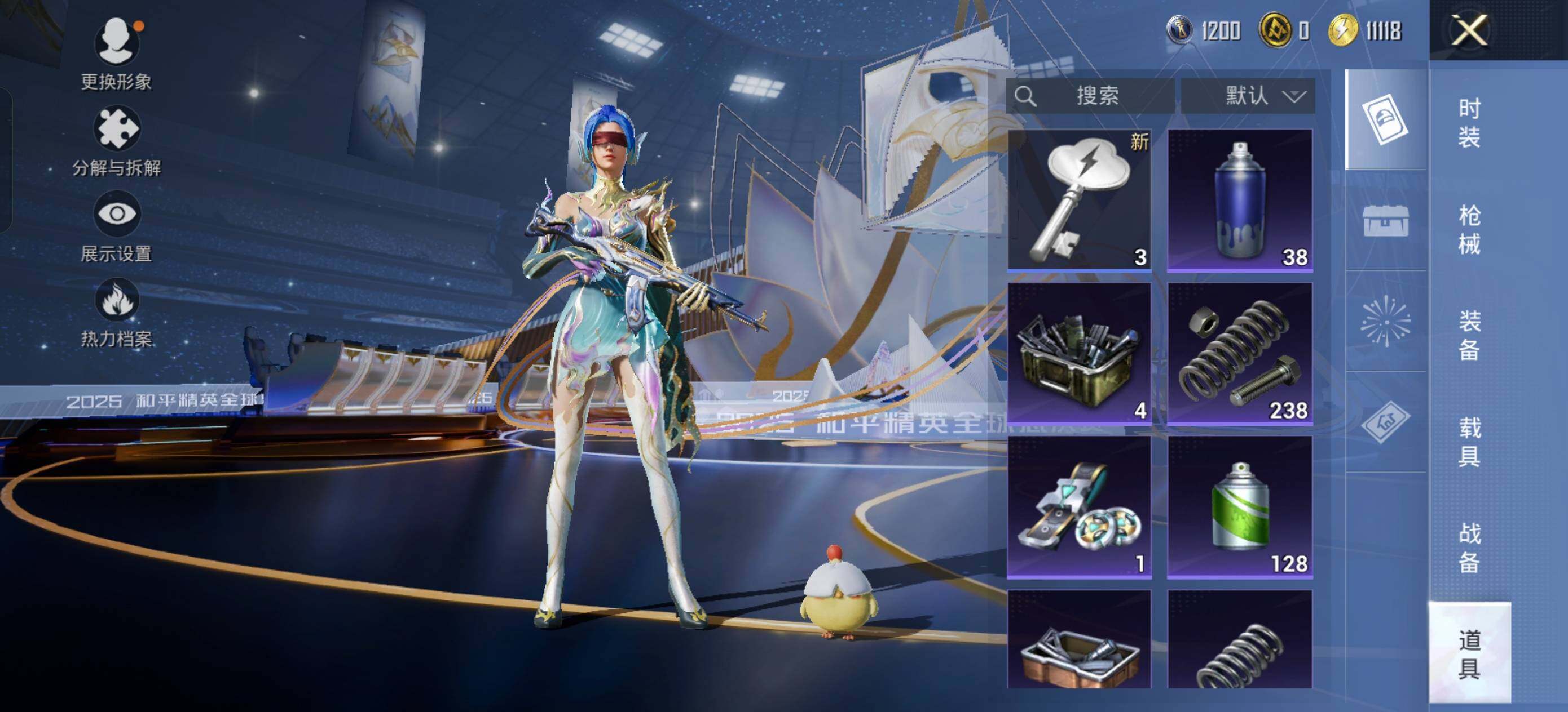 HPCMW3442643和平精英账号详情图10